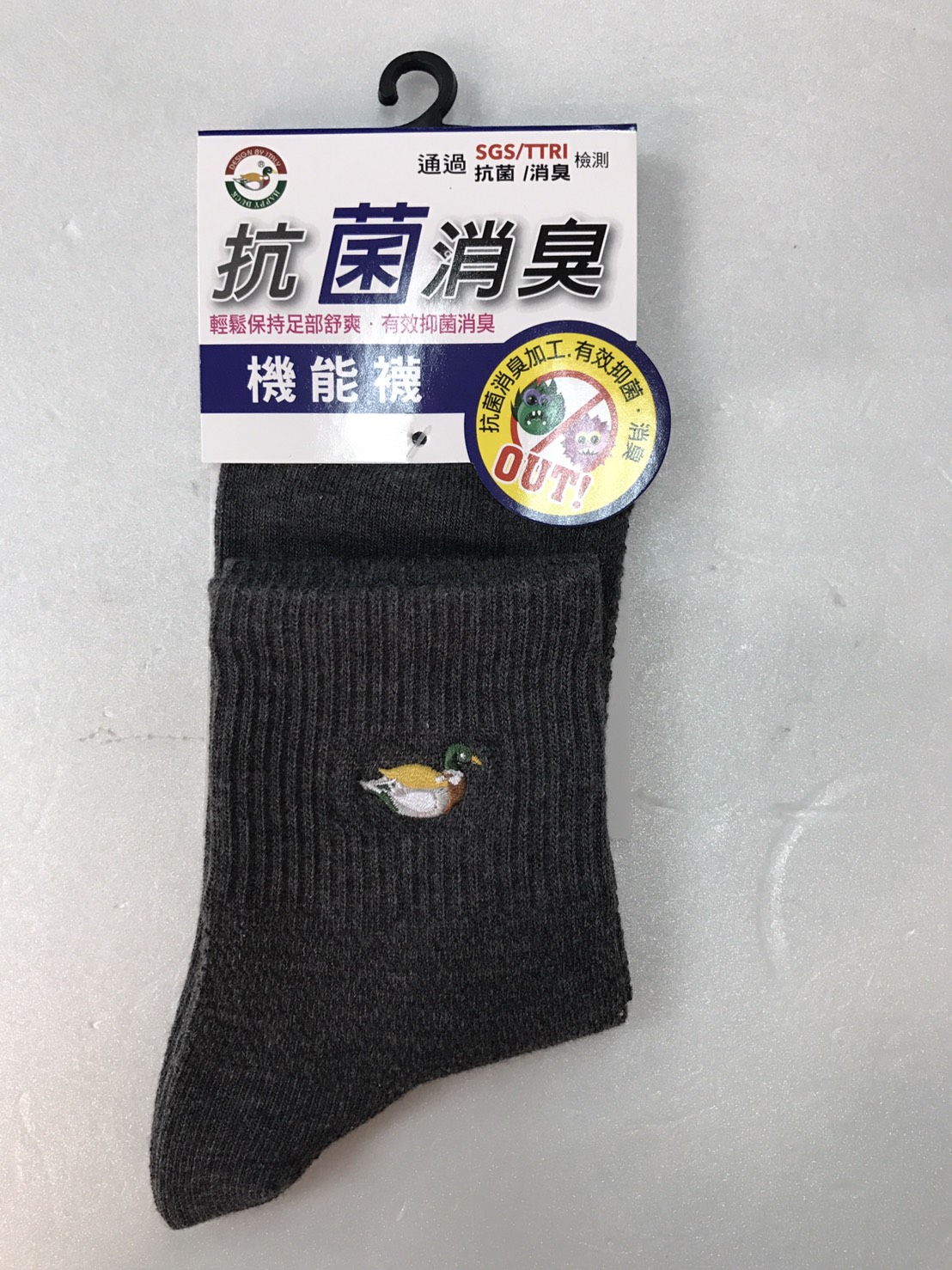 抗菌消臭機能襪