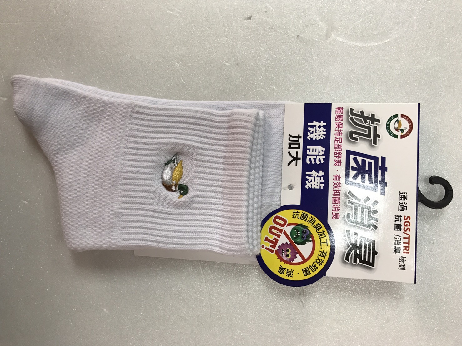 抗菌消臭機能襪(加大)