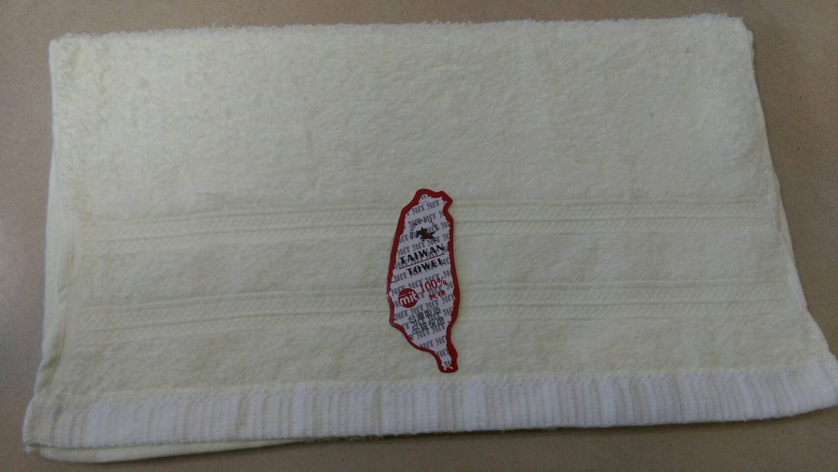素色緞條毛巾