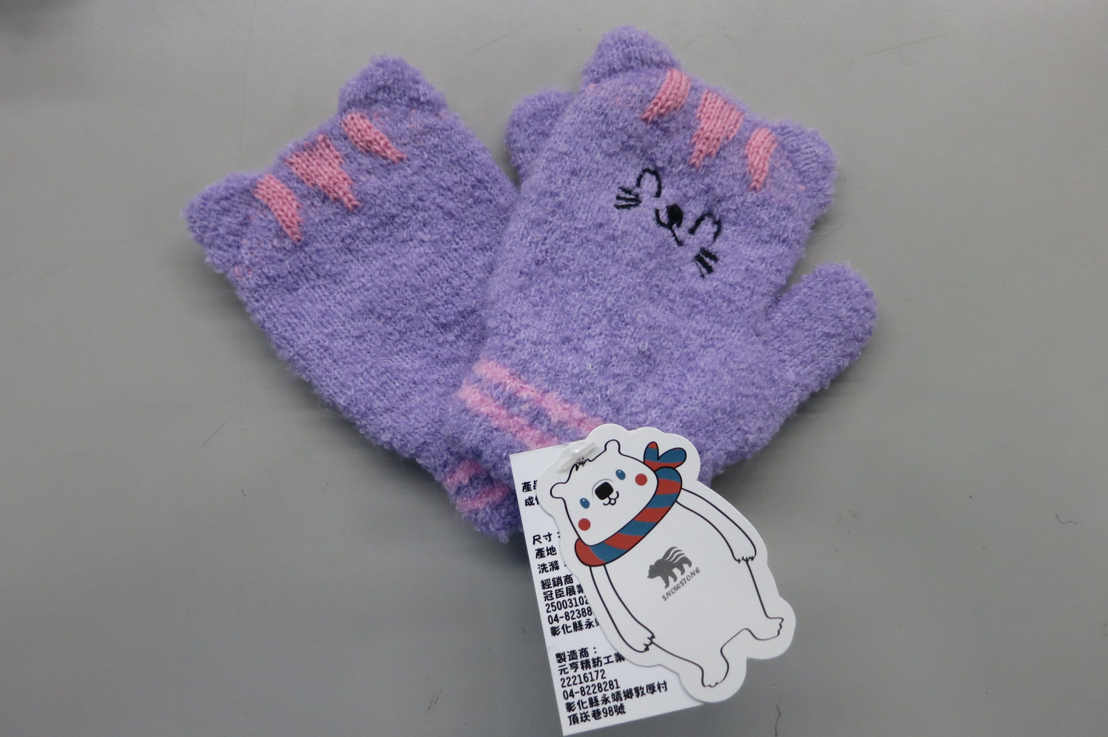 童刺繡快樂貓兩指手套
