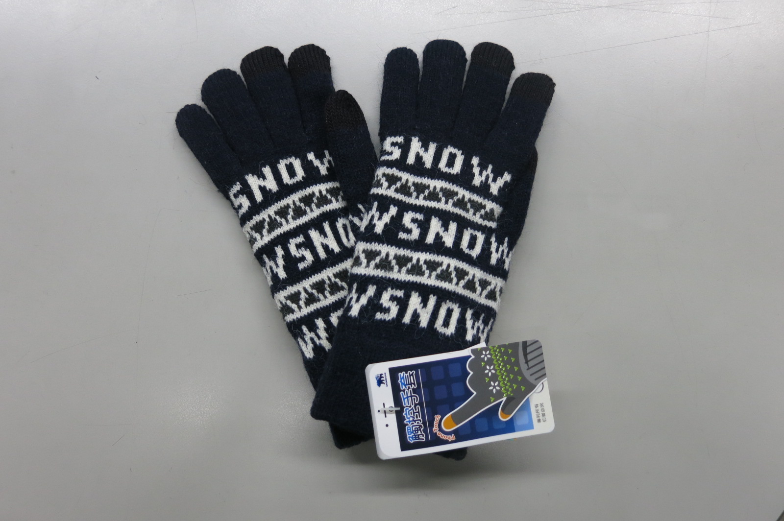 男士SNOW雙觸控雙層手套