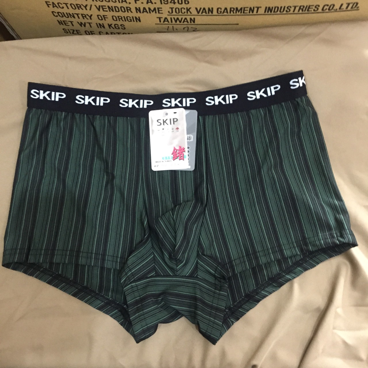 鍺條紋男四角褲