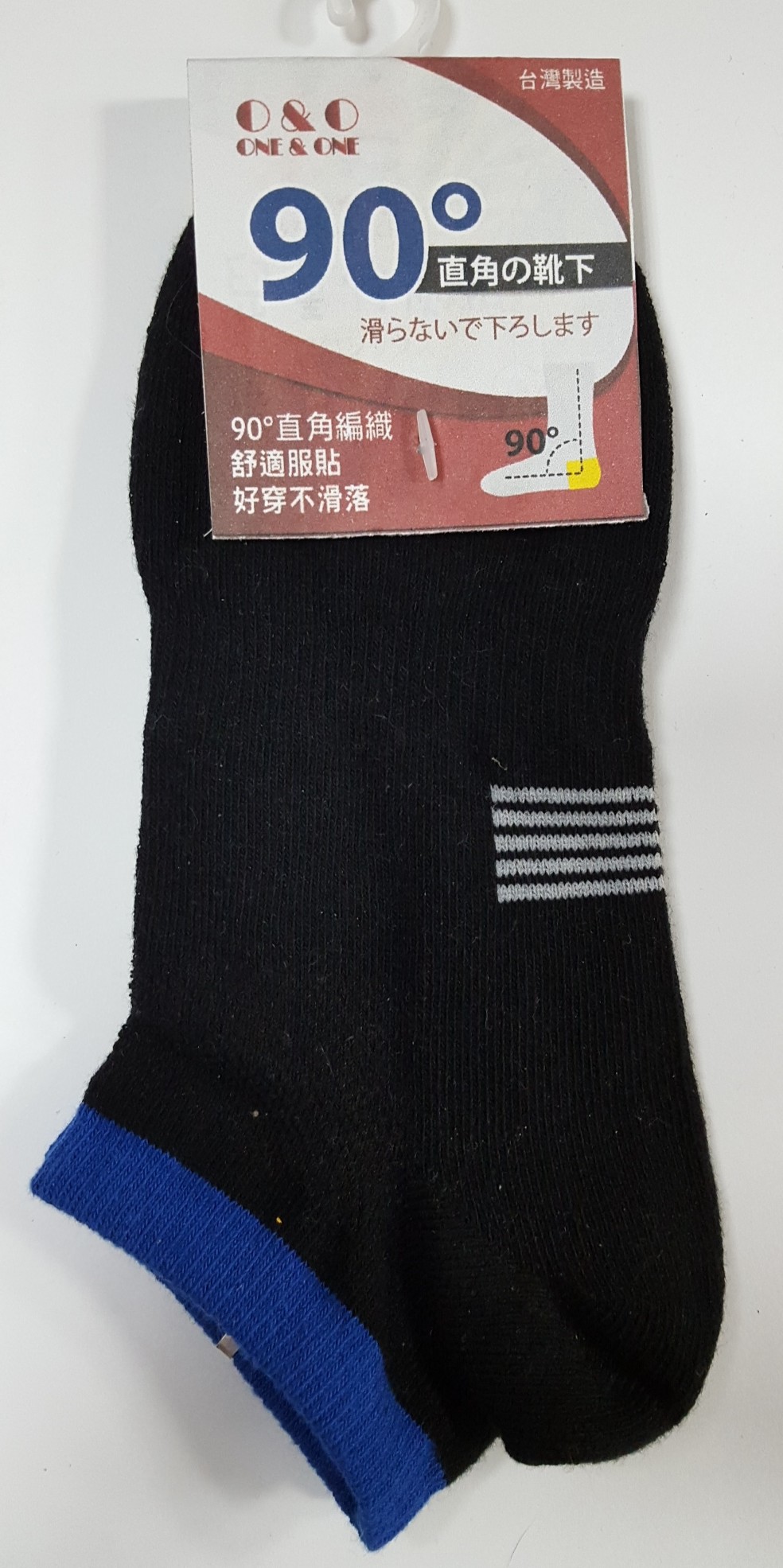 	O&O直角襪