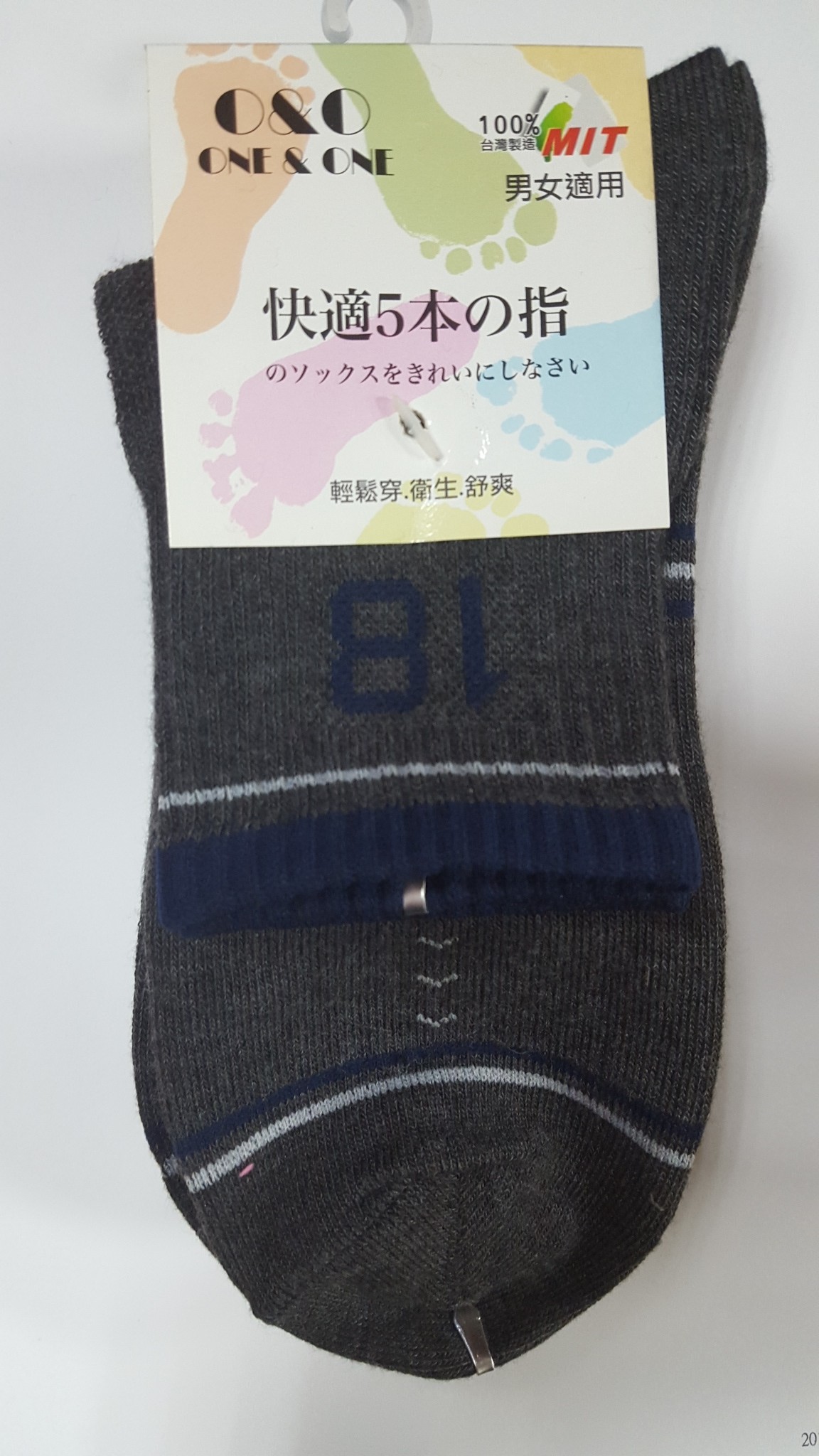 棉素材休閒襪(4入)