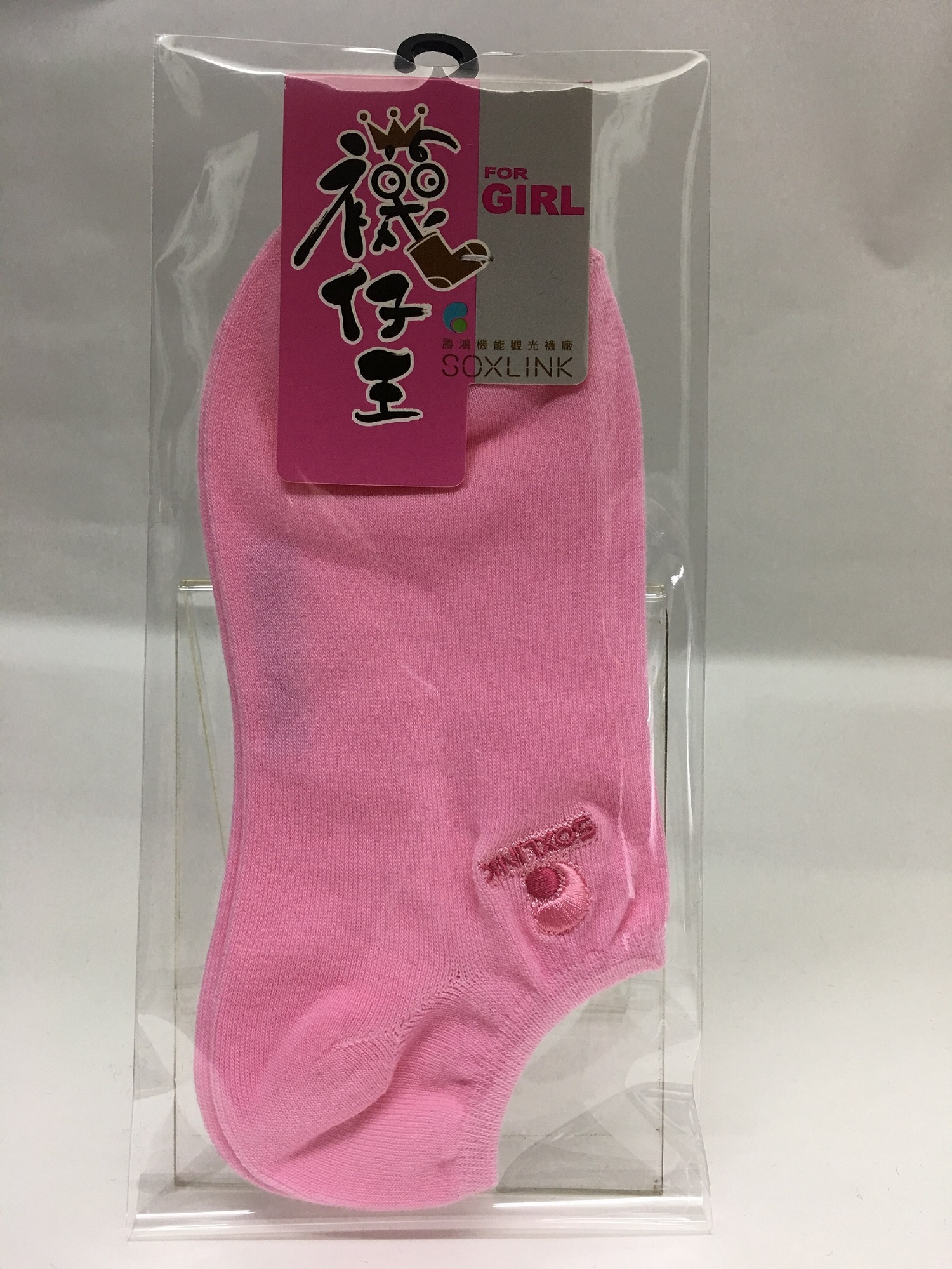 船型襪