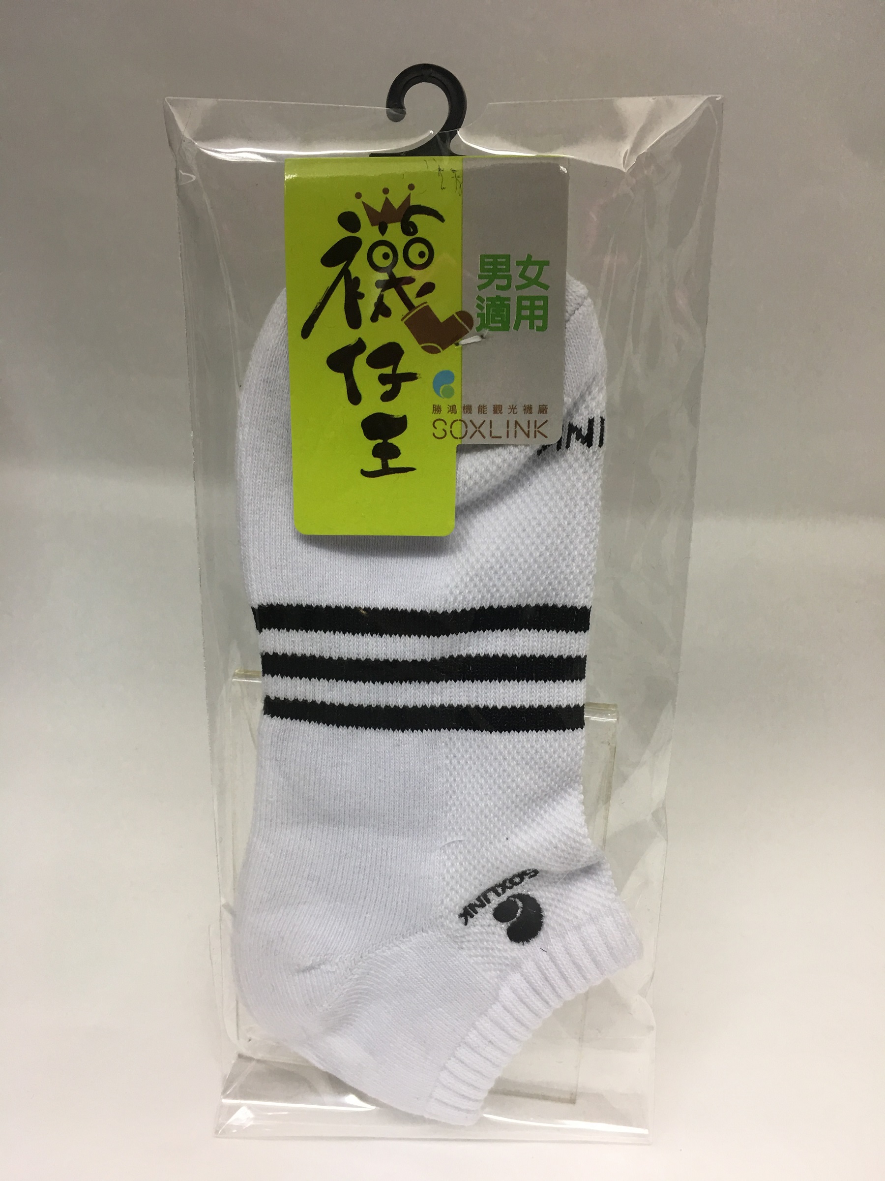毛巾氣墊襪
