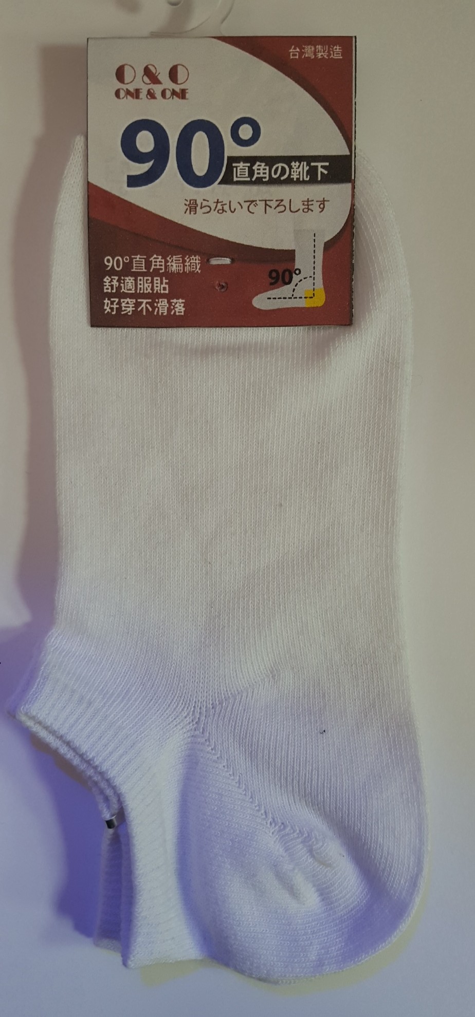 O&O直角襪
