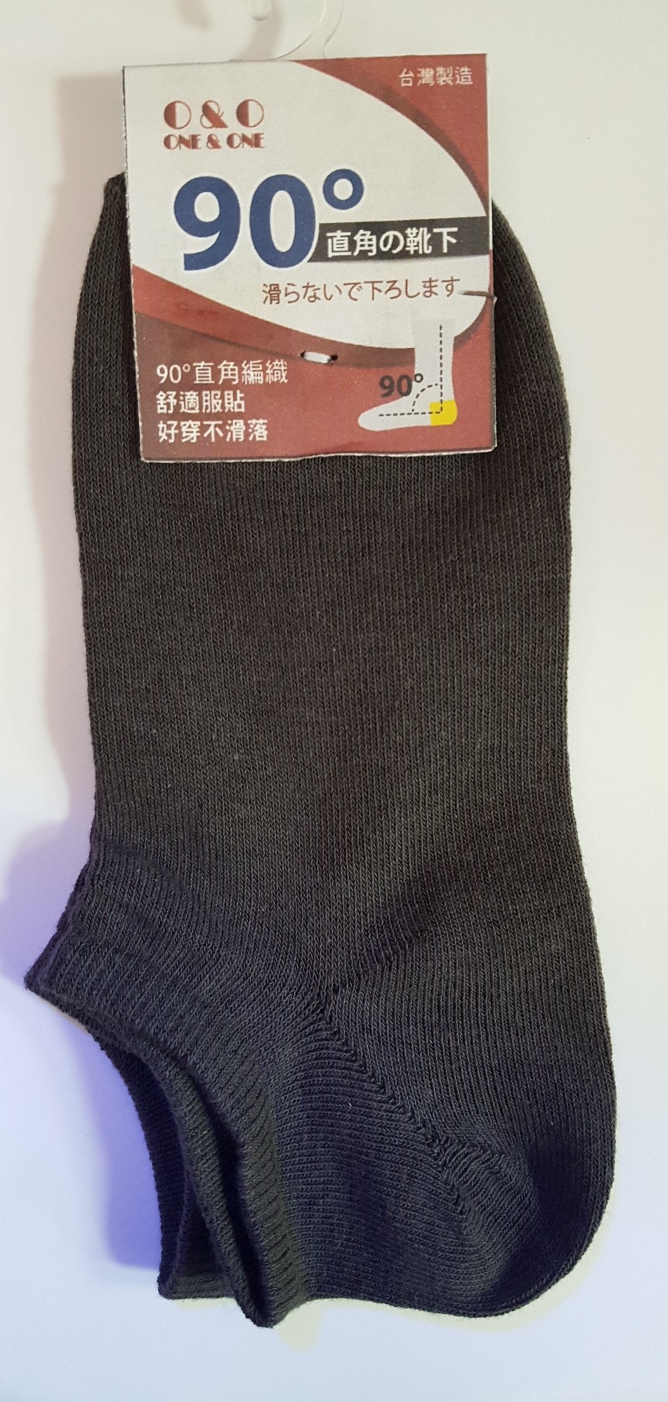 O&O直角襪