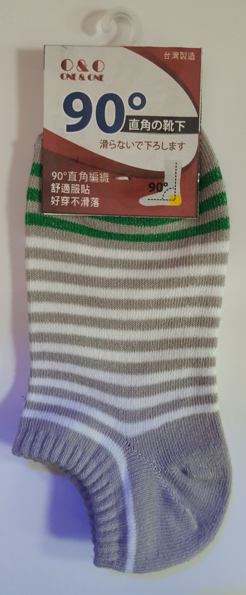 O&O直角襪