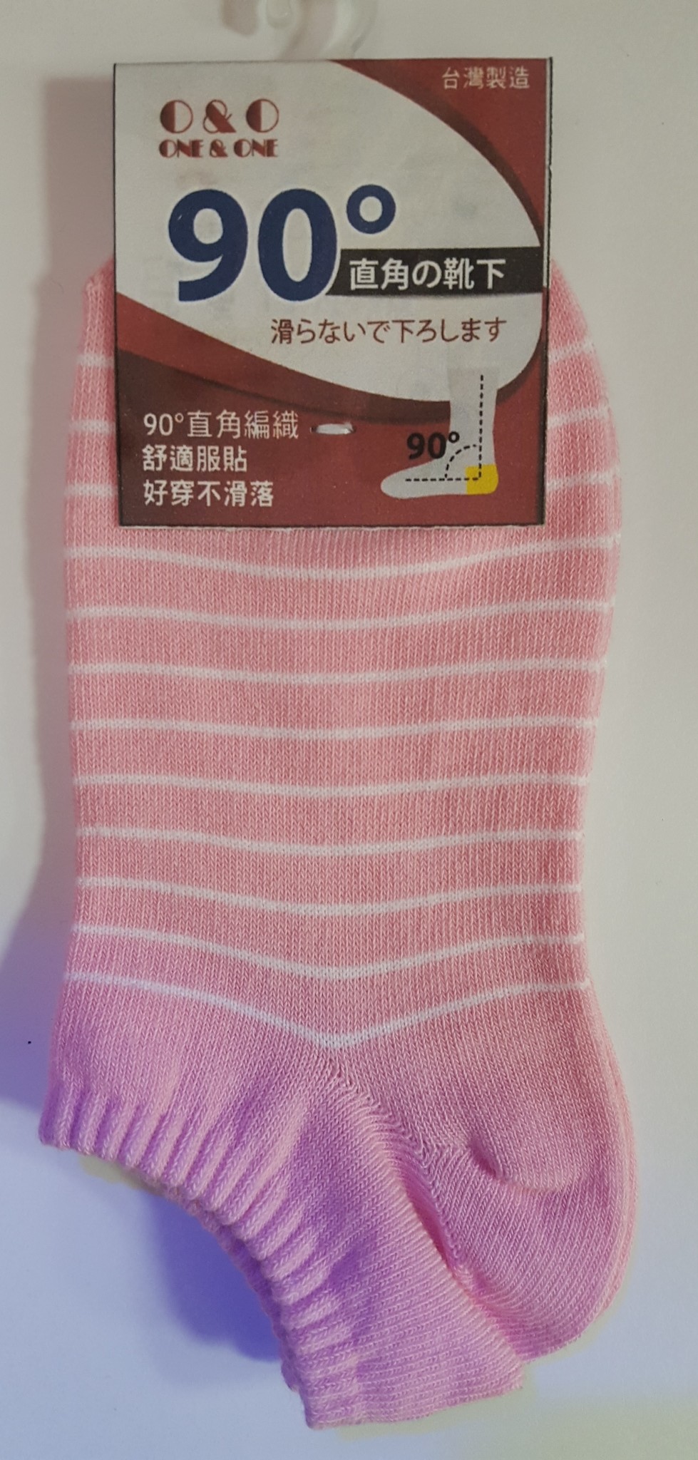 O&O直角襪
