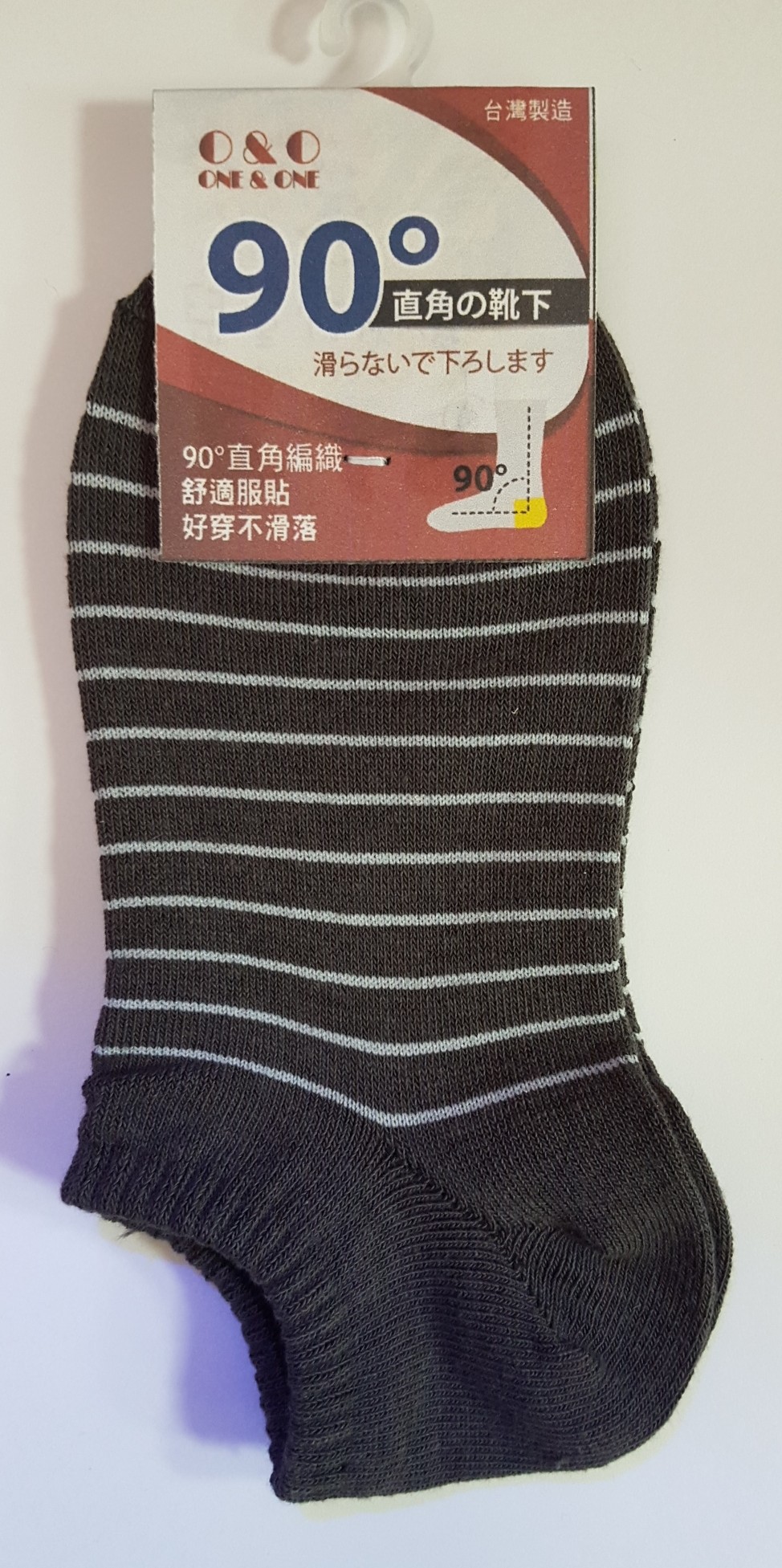 O&O直角襪