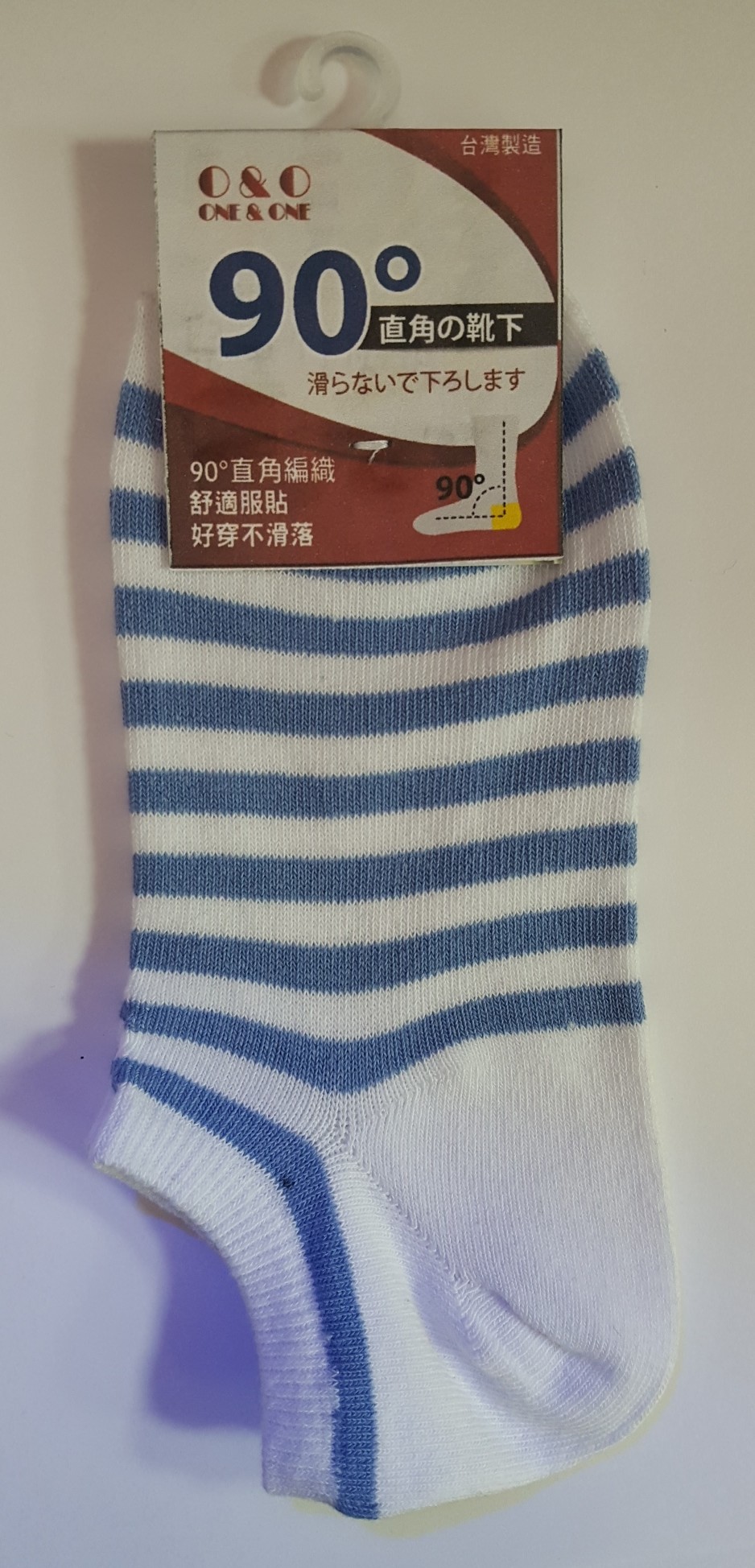 O&O直角襪
