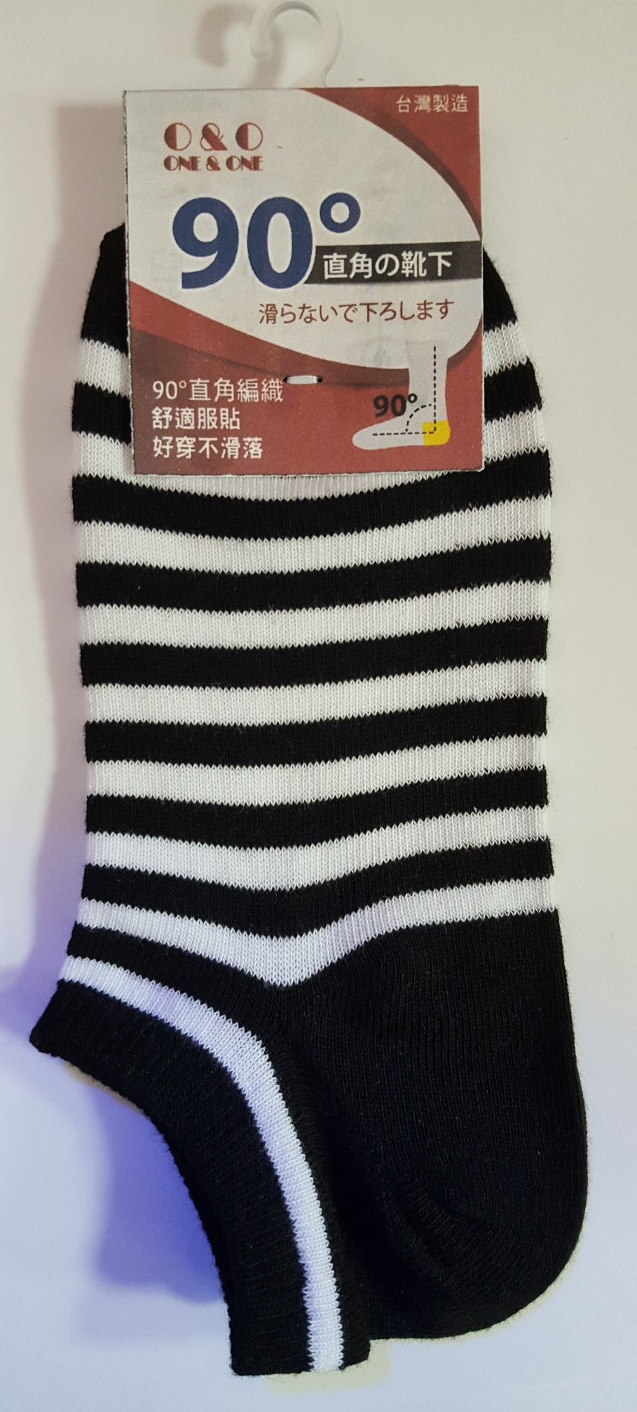 O&O直角襪