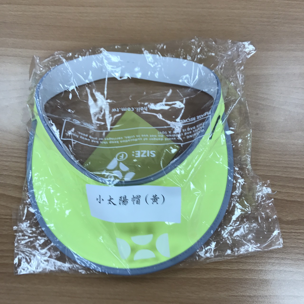 小太陽帽