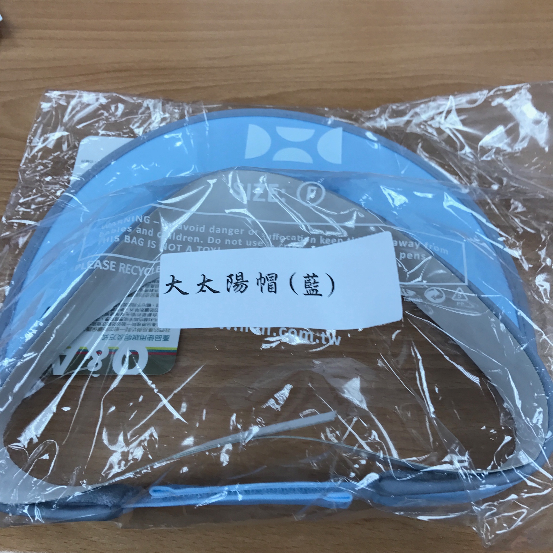 大太陽帽