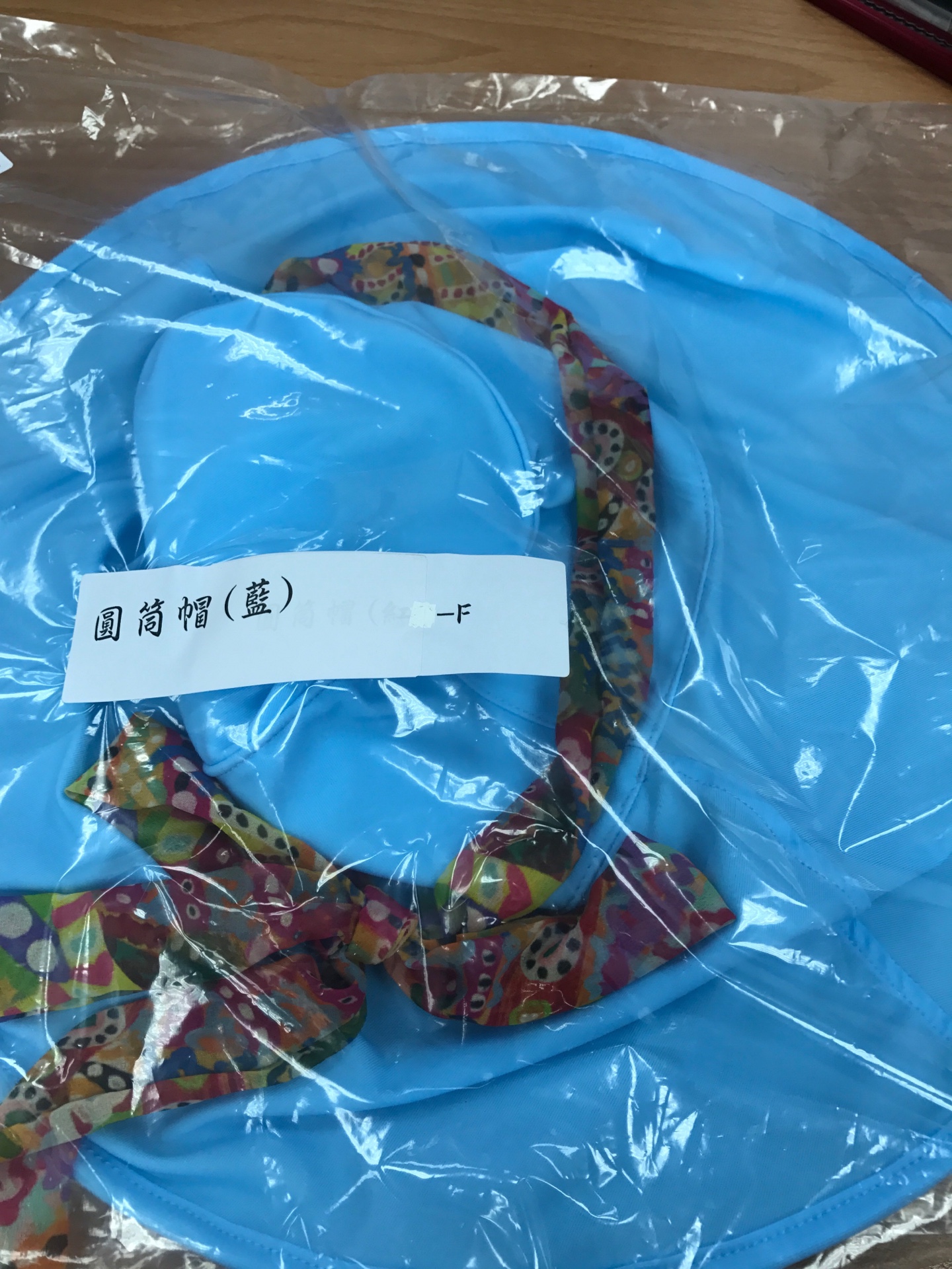 圓筒帽