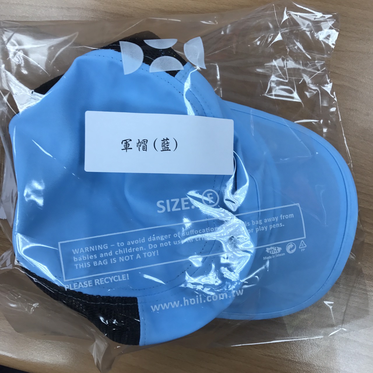 軍帽