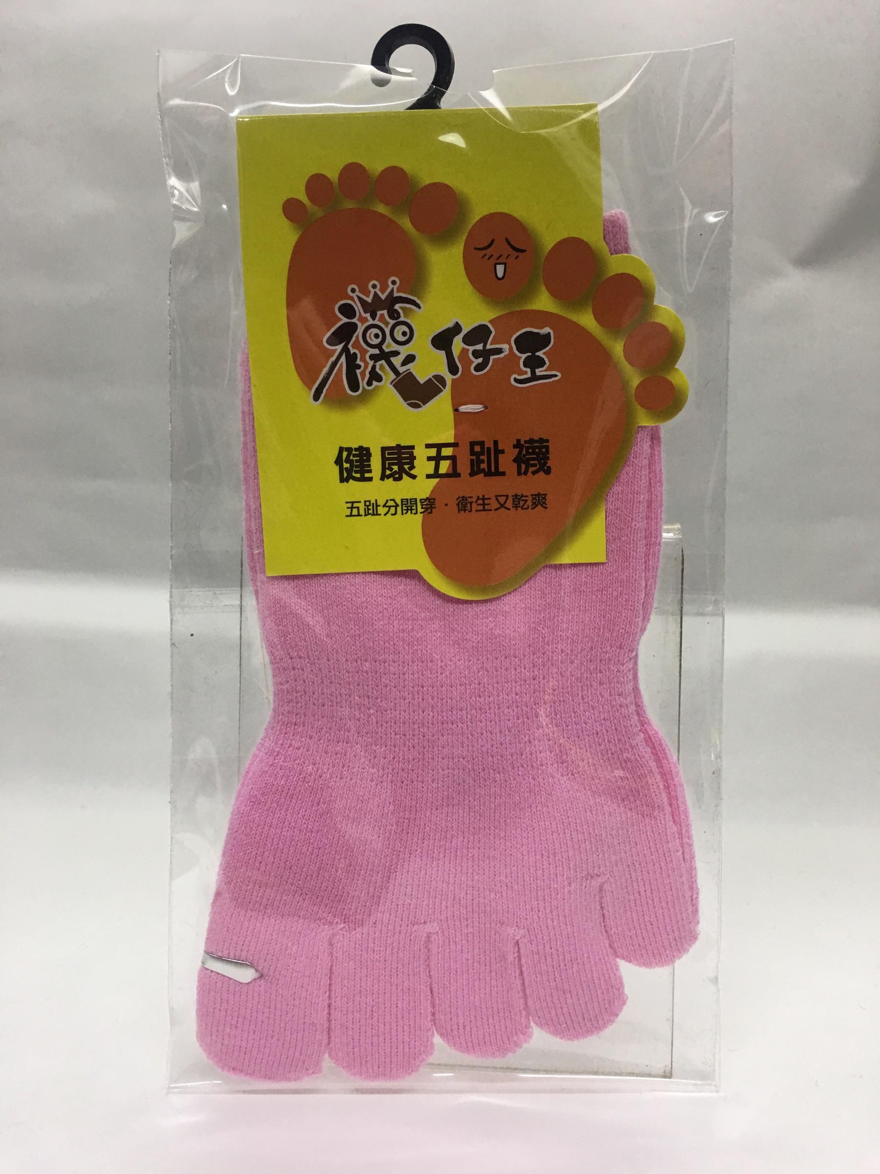 五指超短襪
