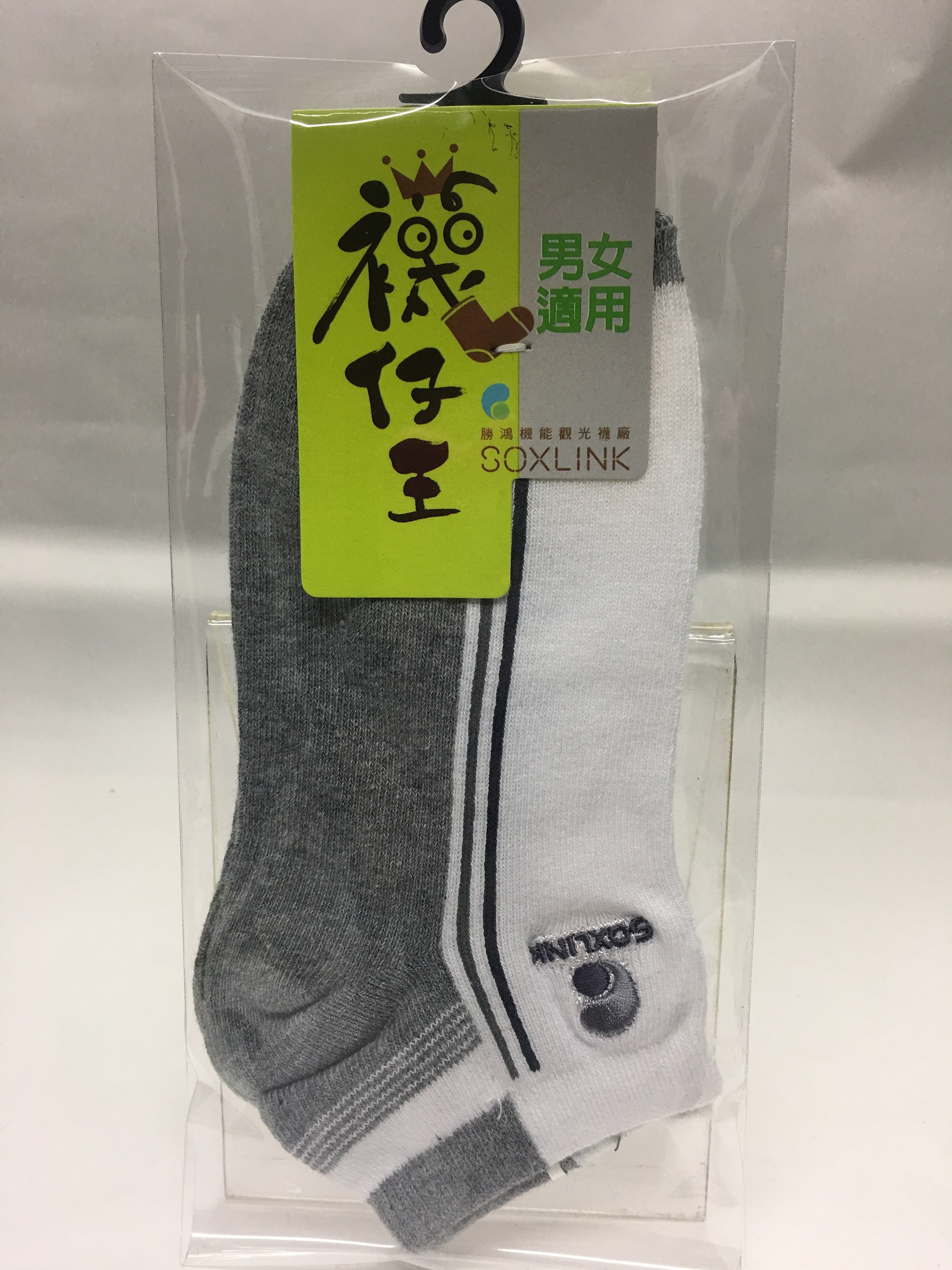 船型襪