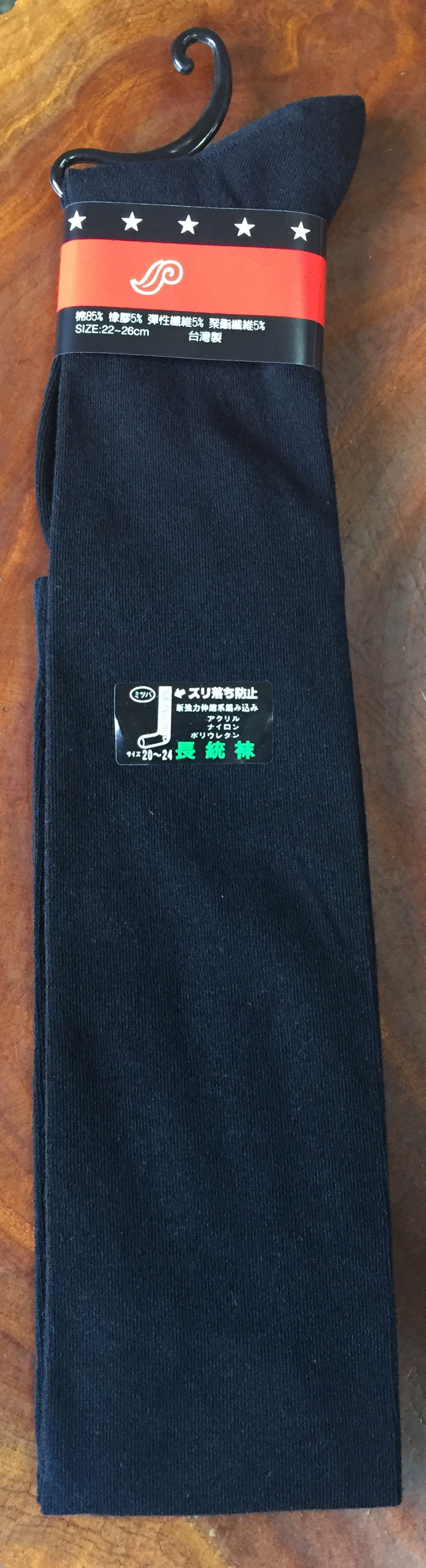 純棉長統襪