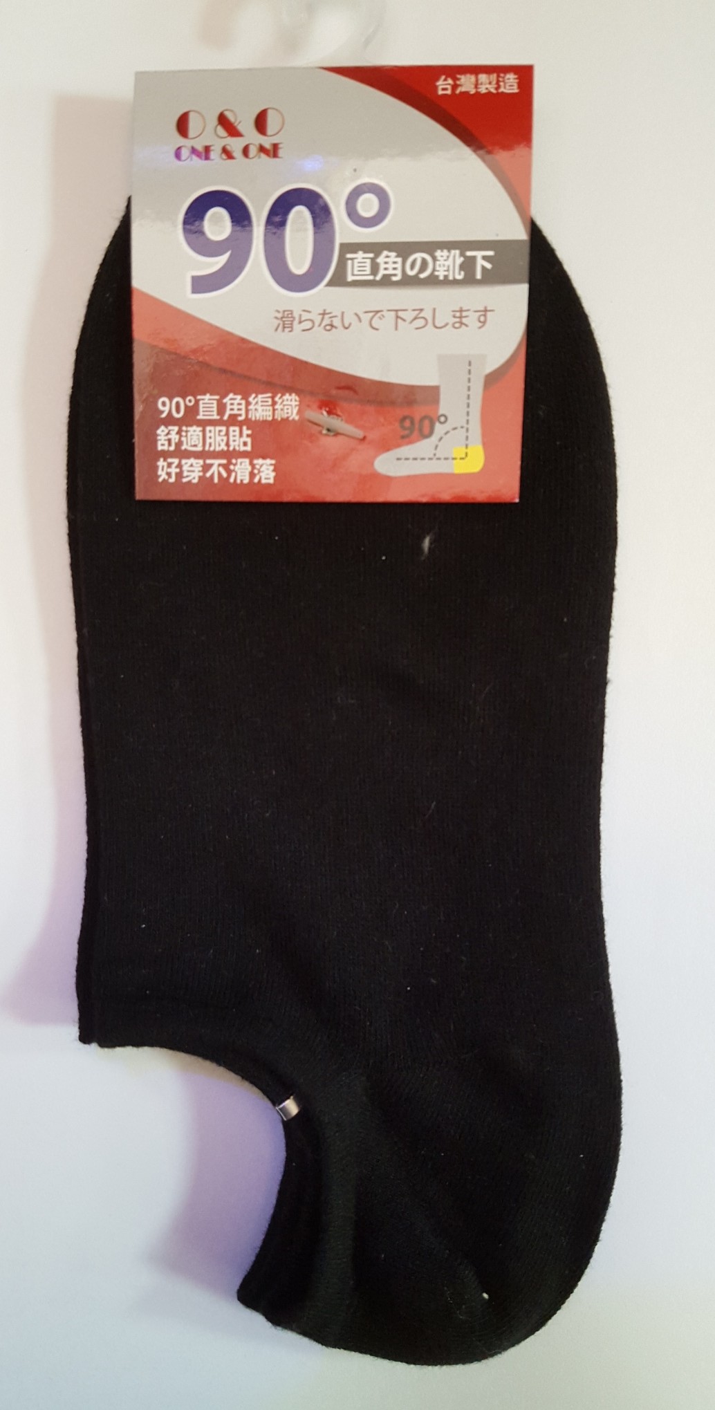O&O直角低口襪