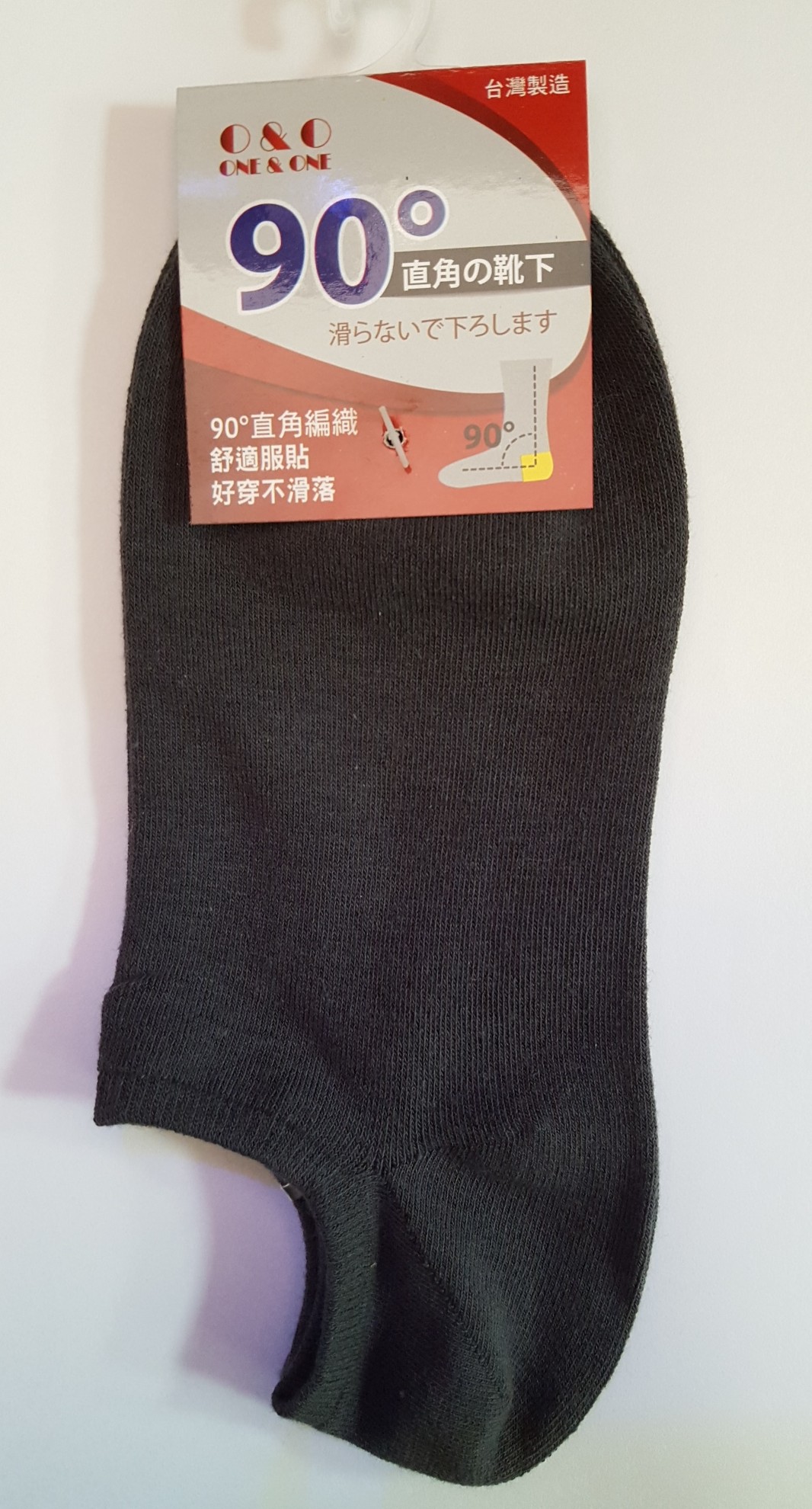 O&O直角低口襪