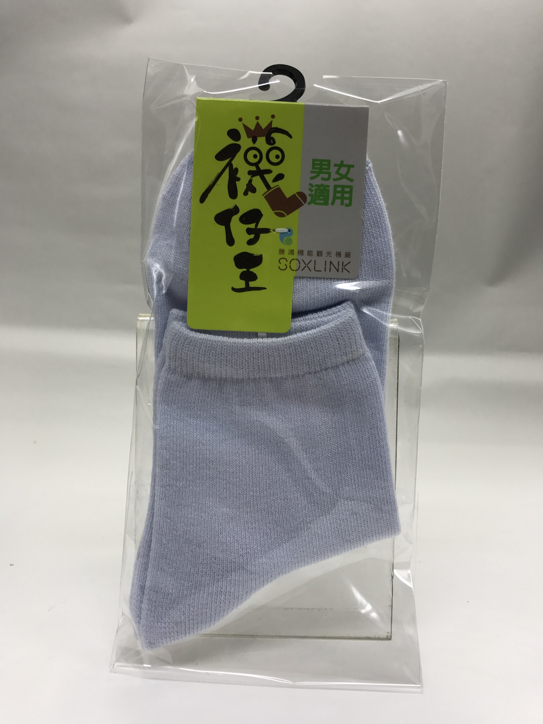 短襪