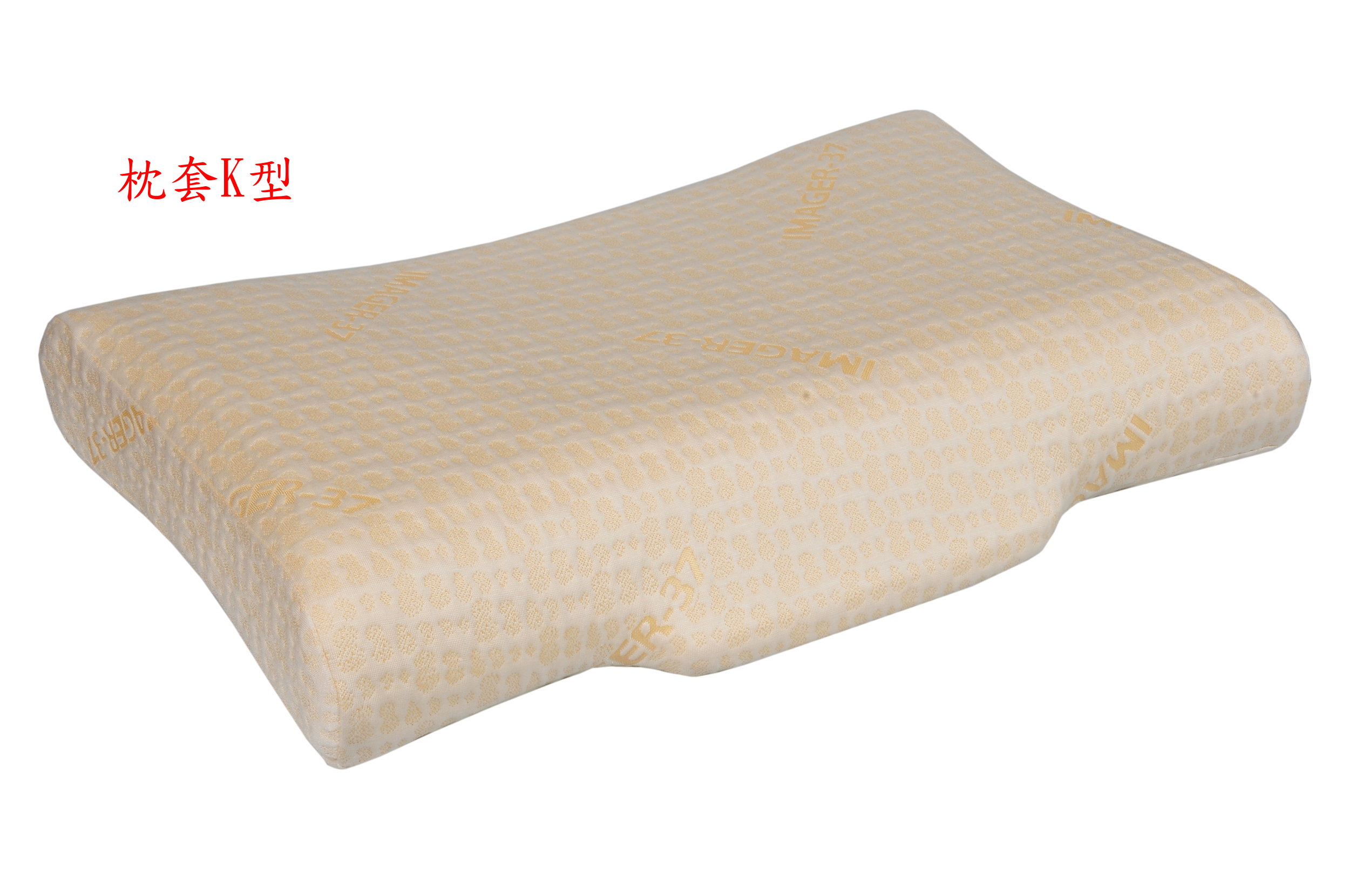 枕套(長 65 * 寬 42)