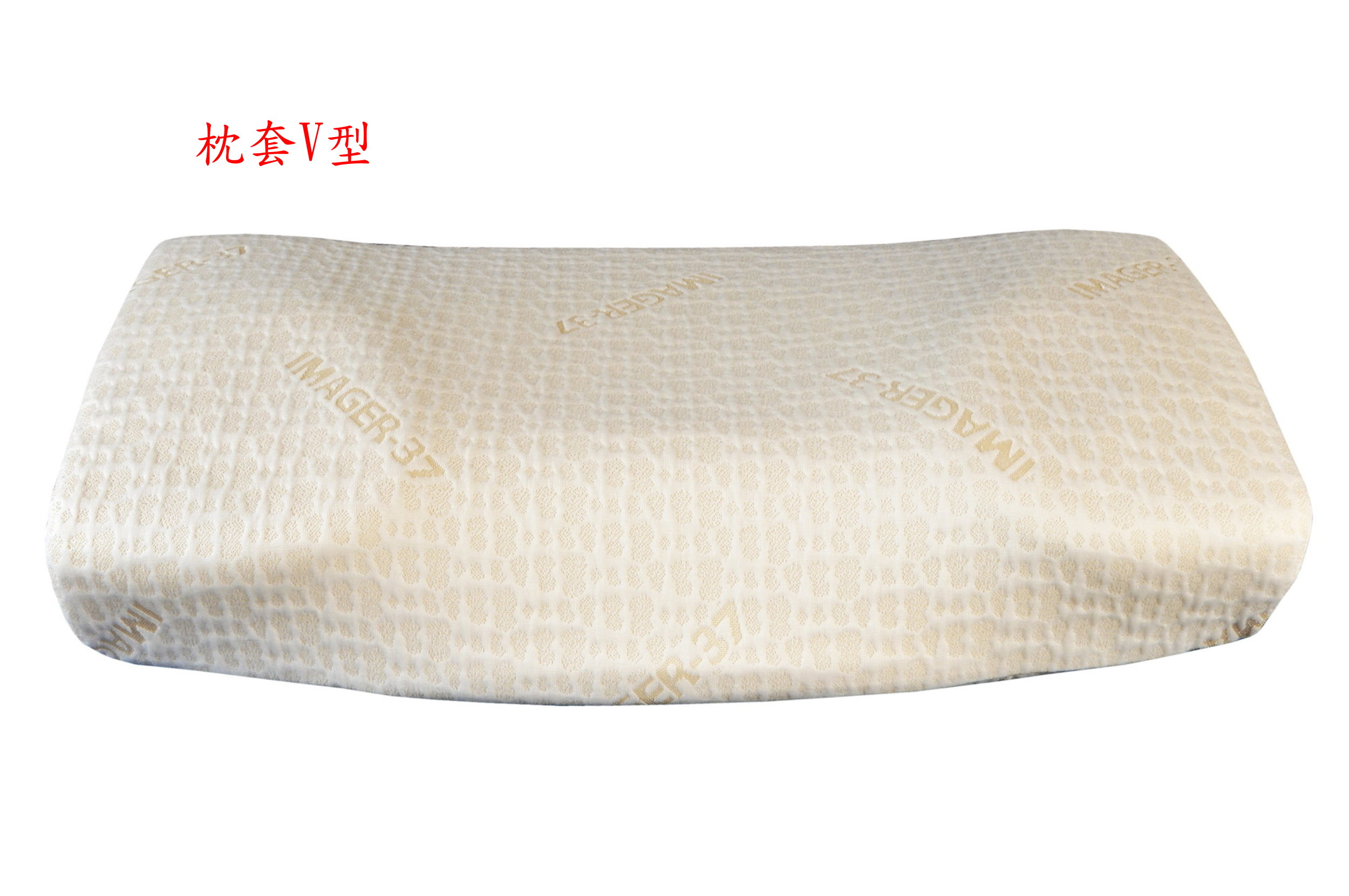 枕套(長 65 * 寬 42)