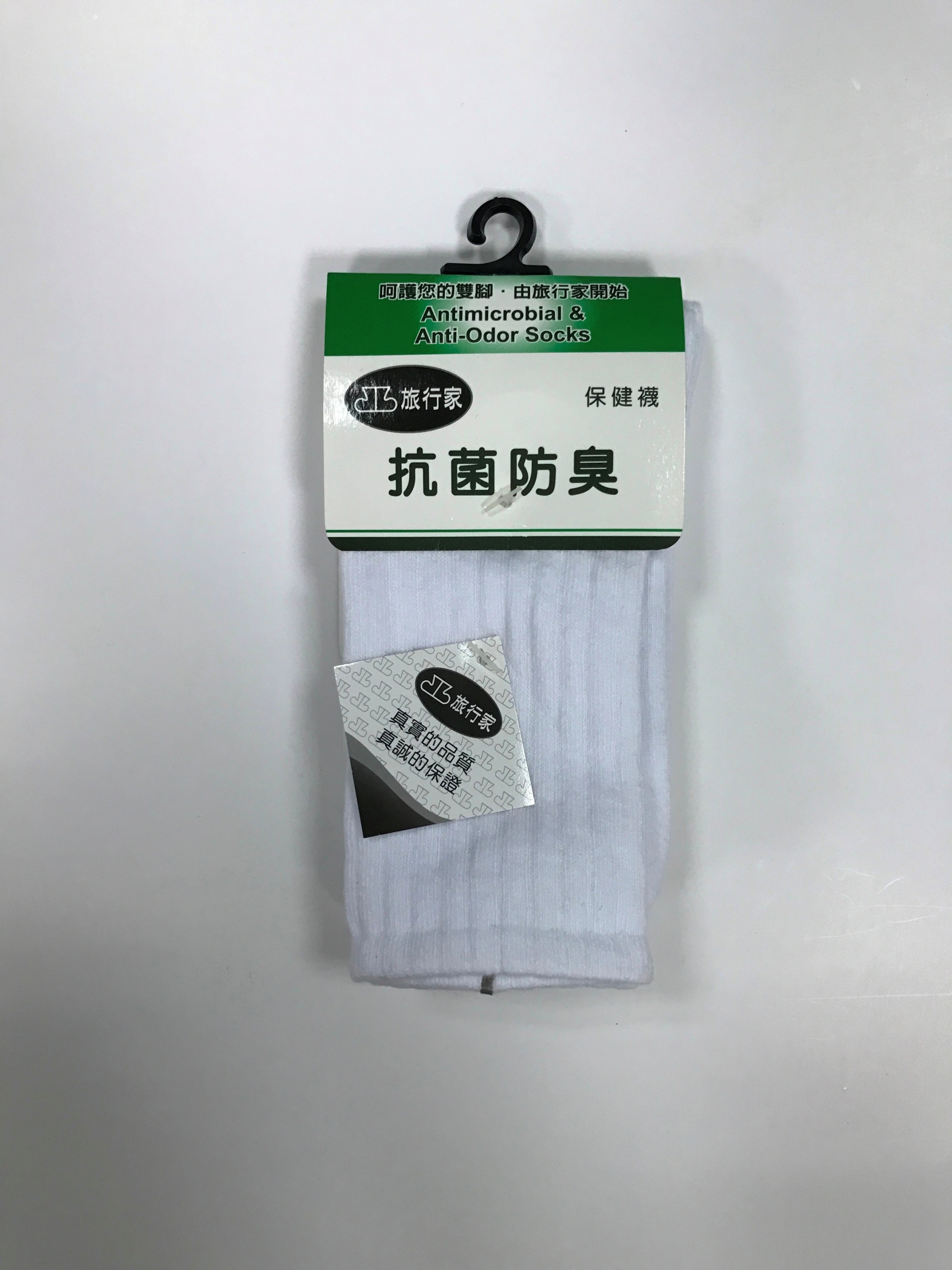 旅行家抗菌防臭 3/4中性休閒襪