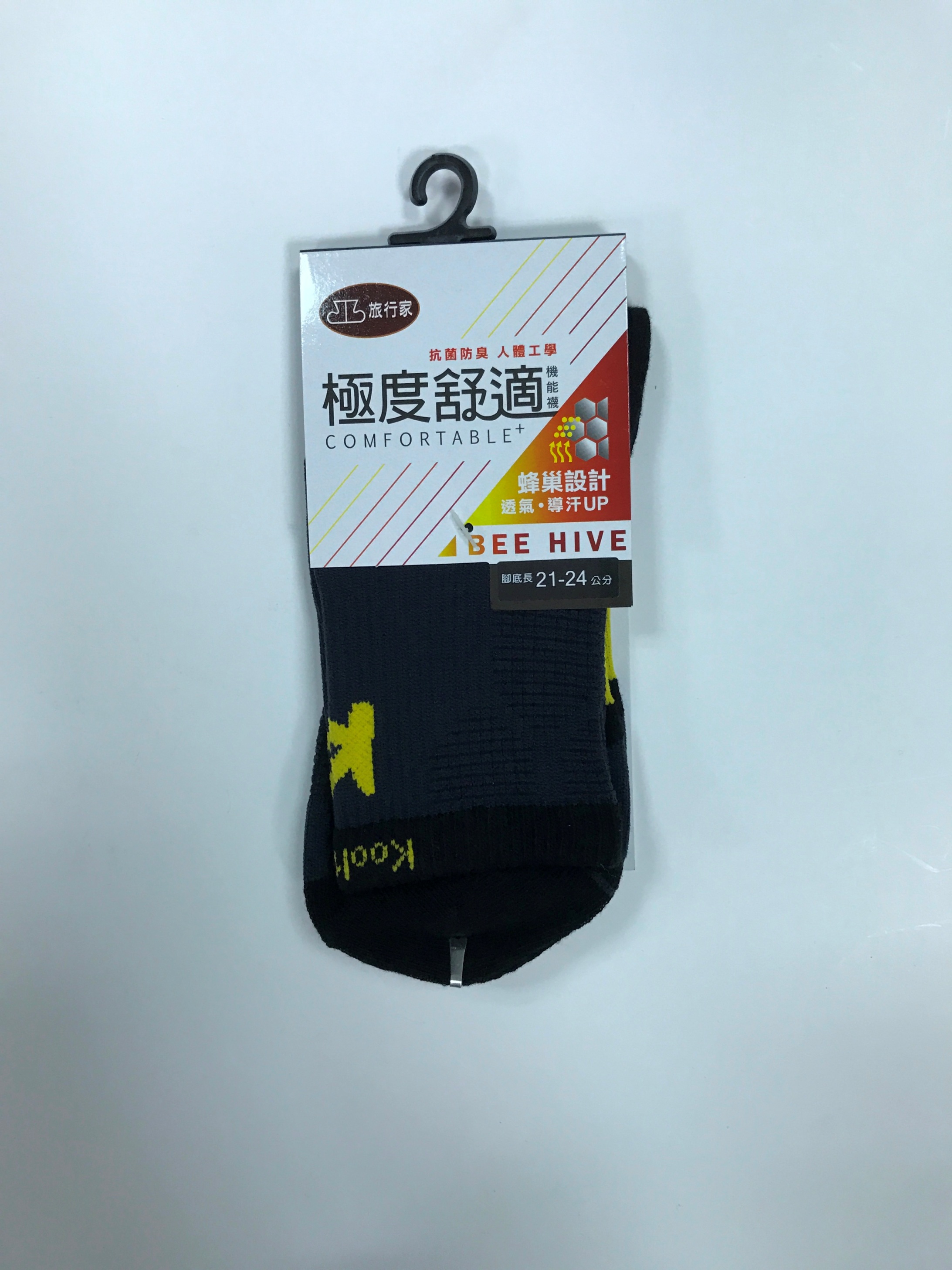 旅行家極度舒適抗菌短襪2124