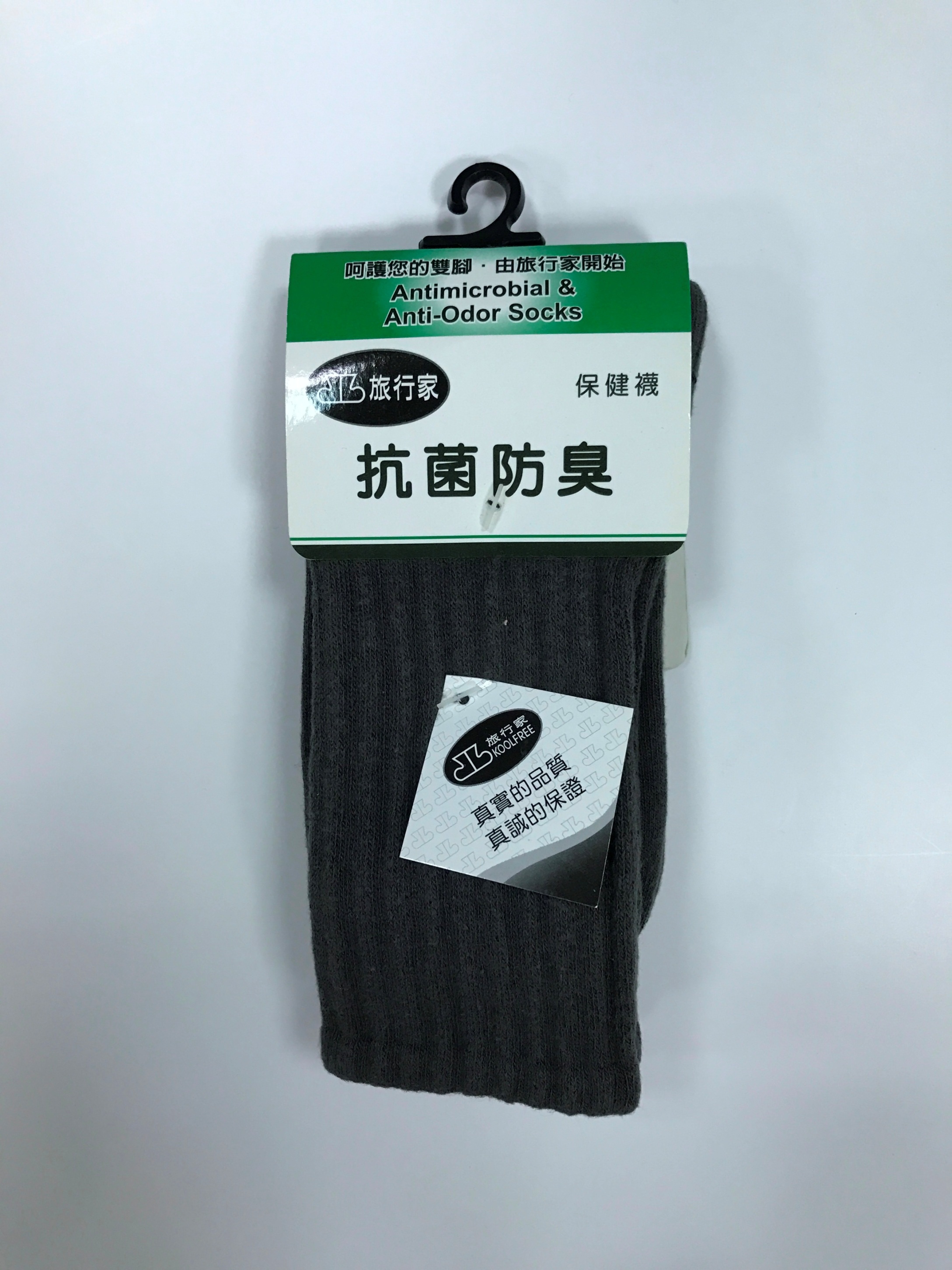旅行家抗菌防臭 3/4中性休閒襪
