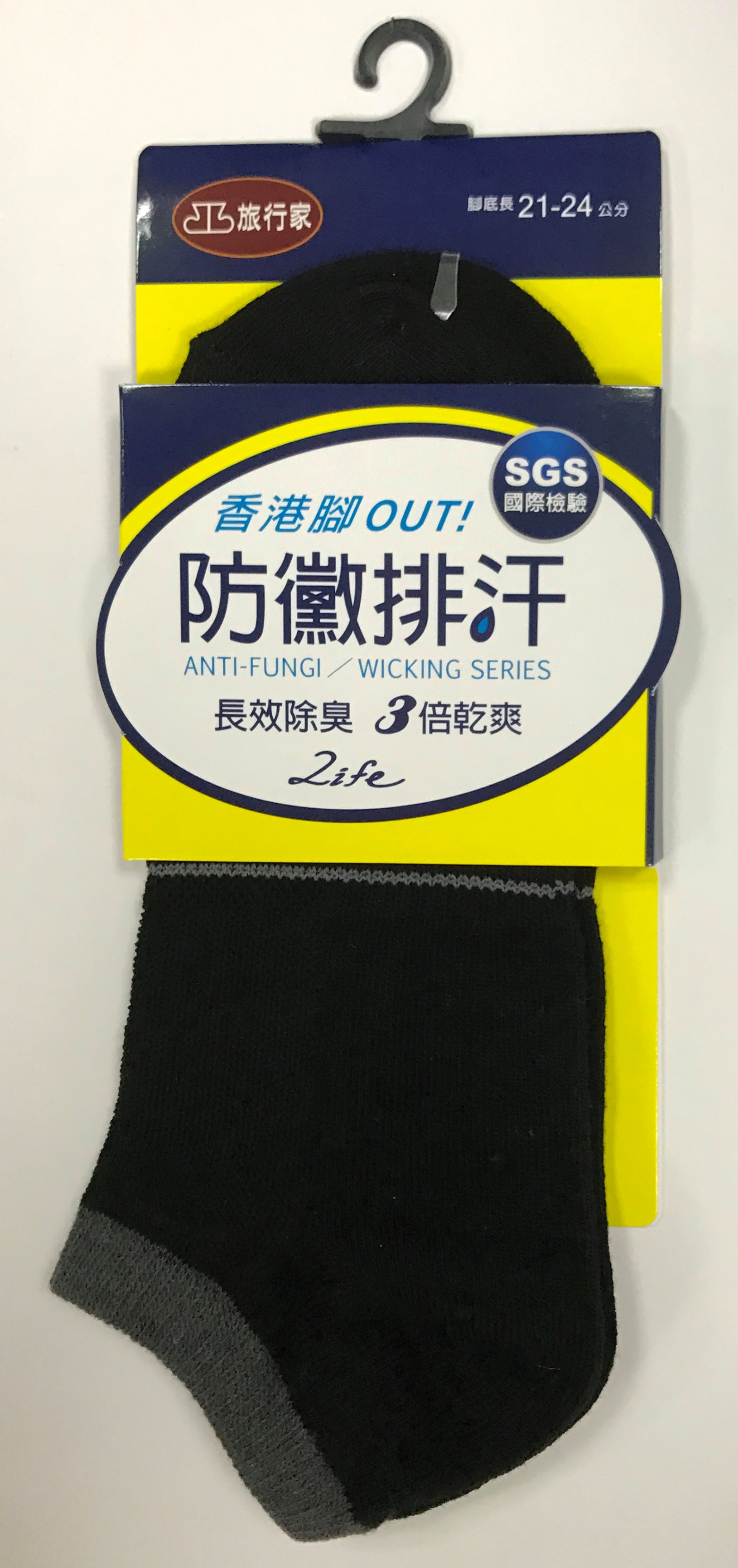 防黴排汗腳背條紋船形襪