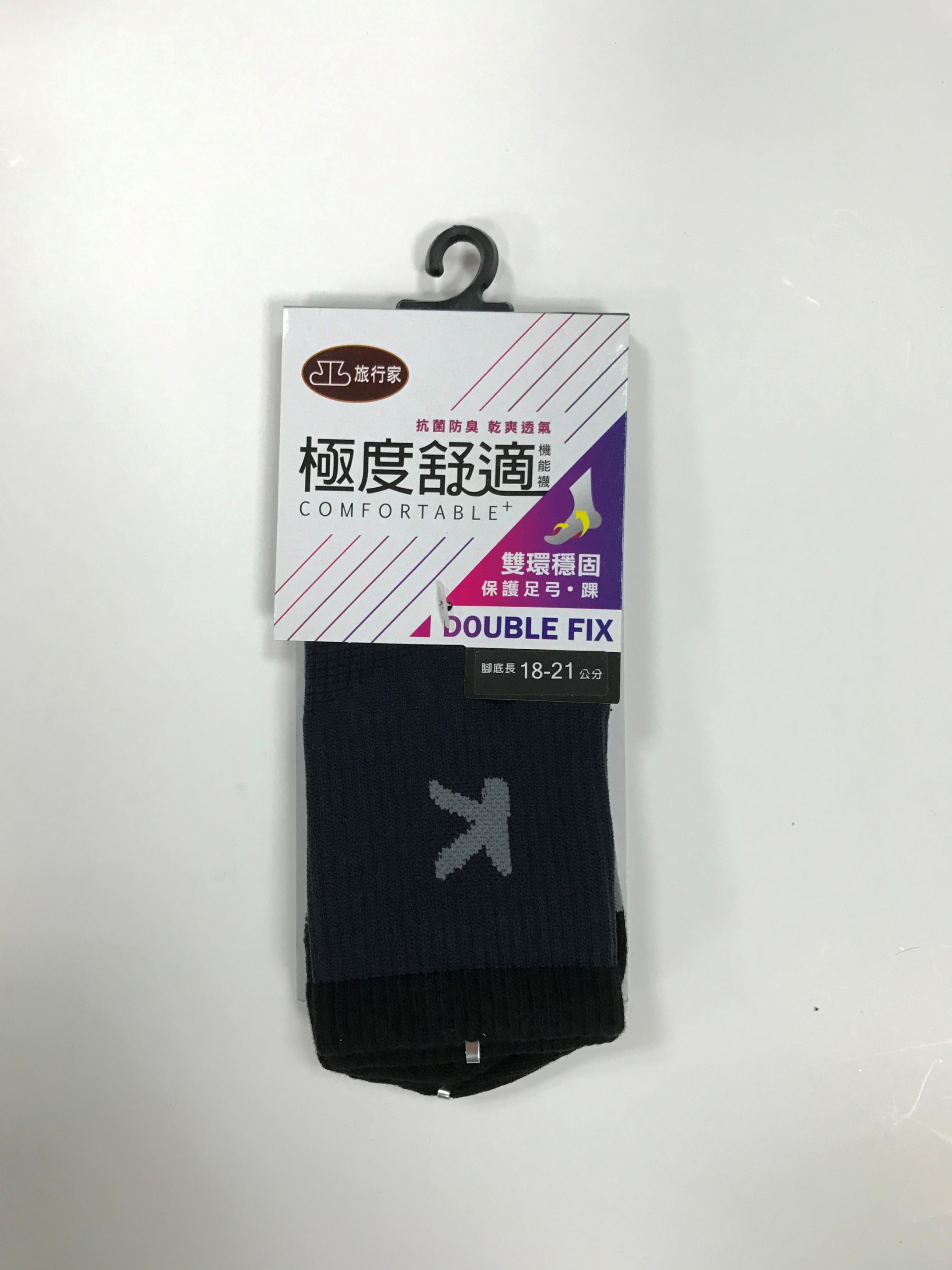 極度舒適抗菌短襪1821