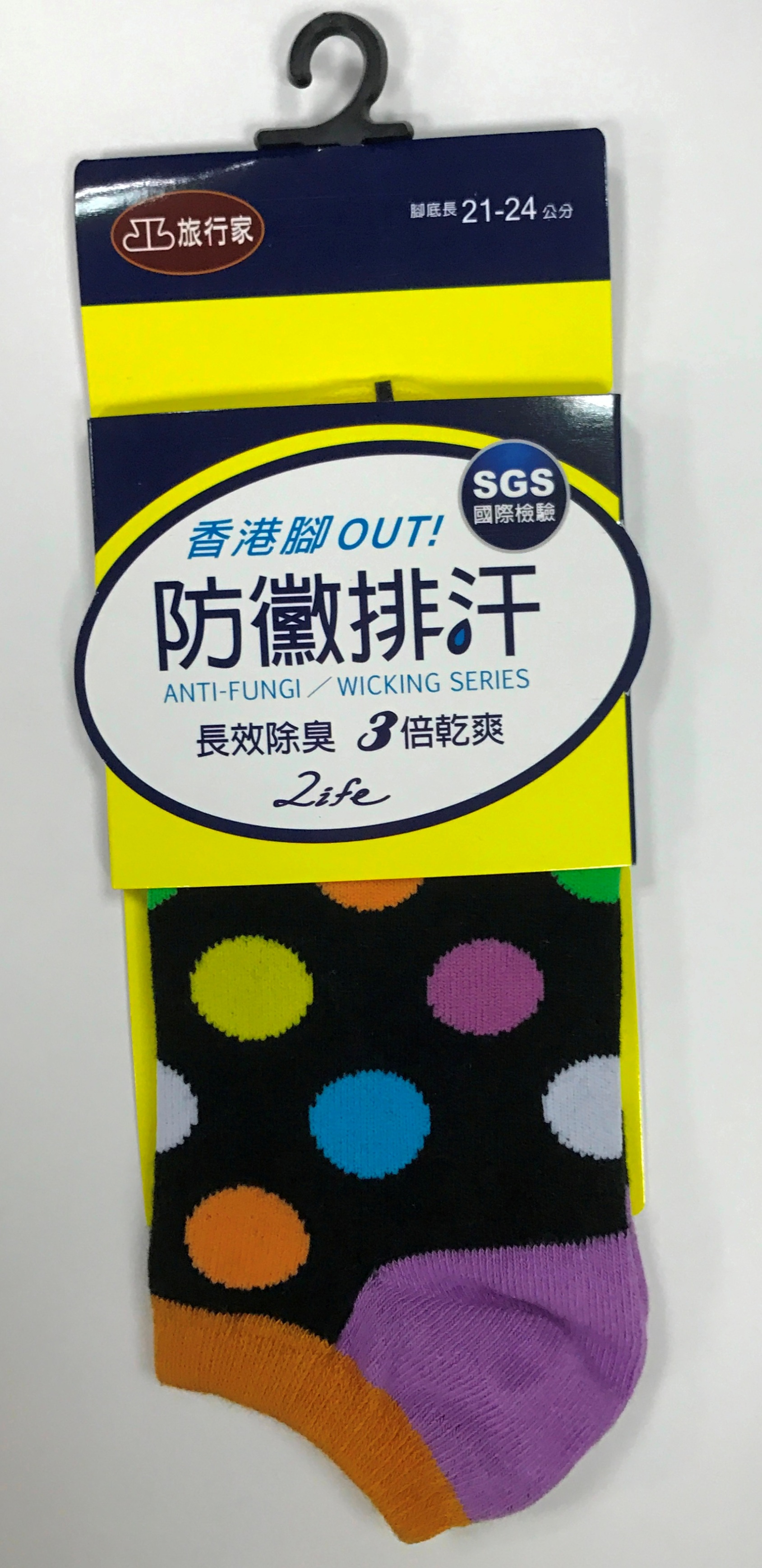 防黴排汗彩點船形襪