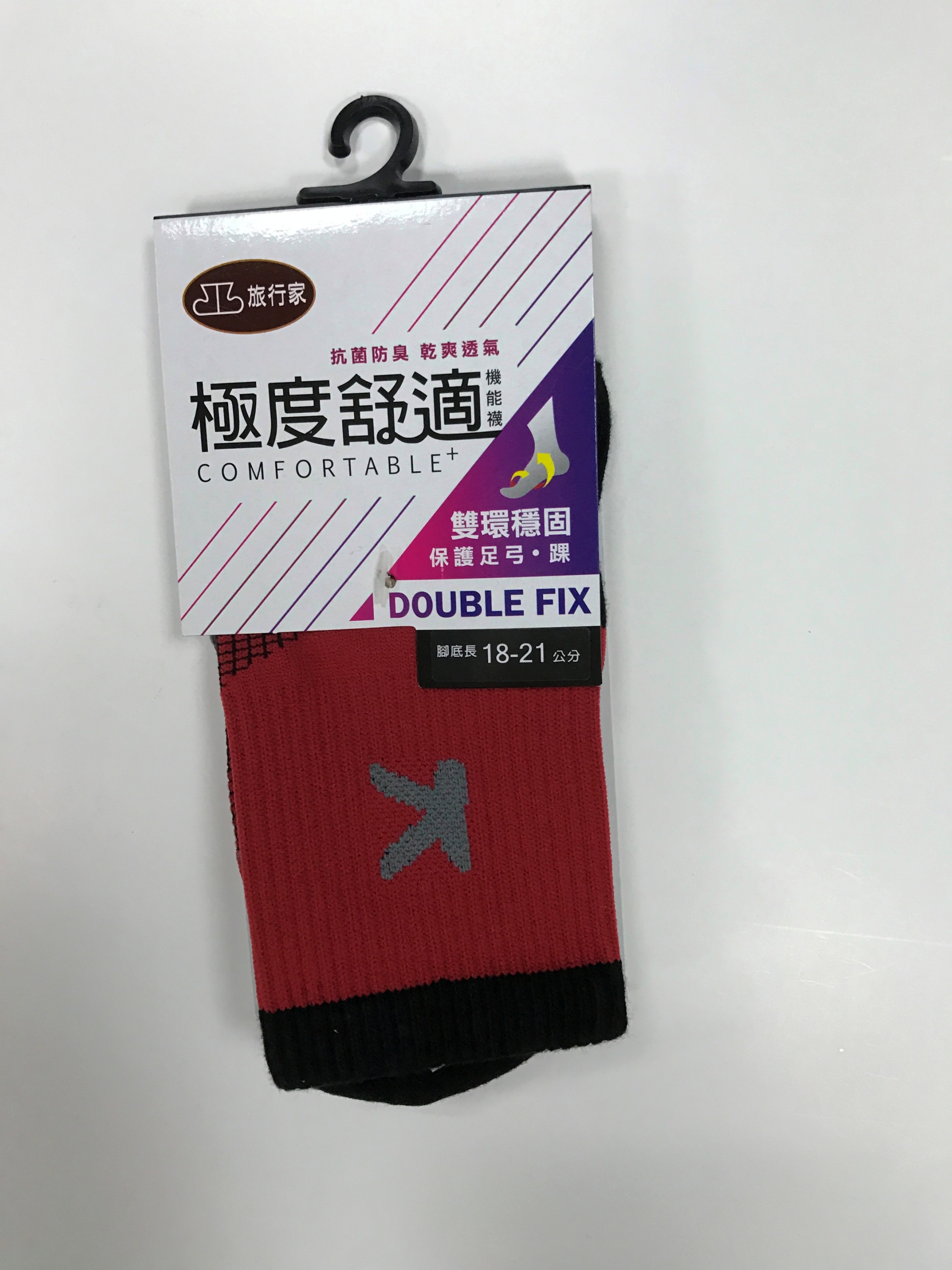 極度舒適抗菌短襪1821
