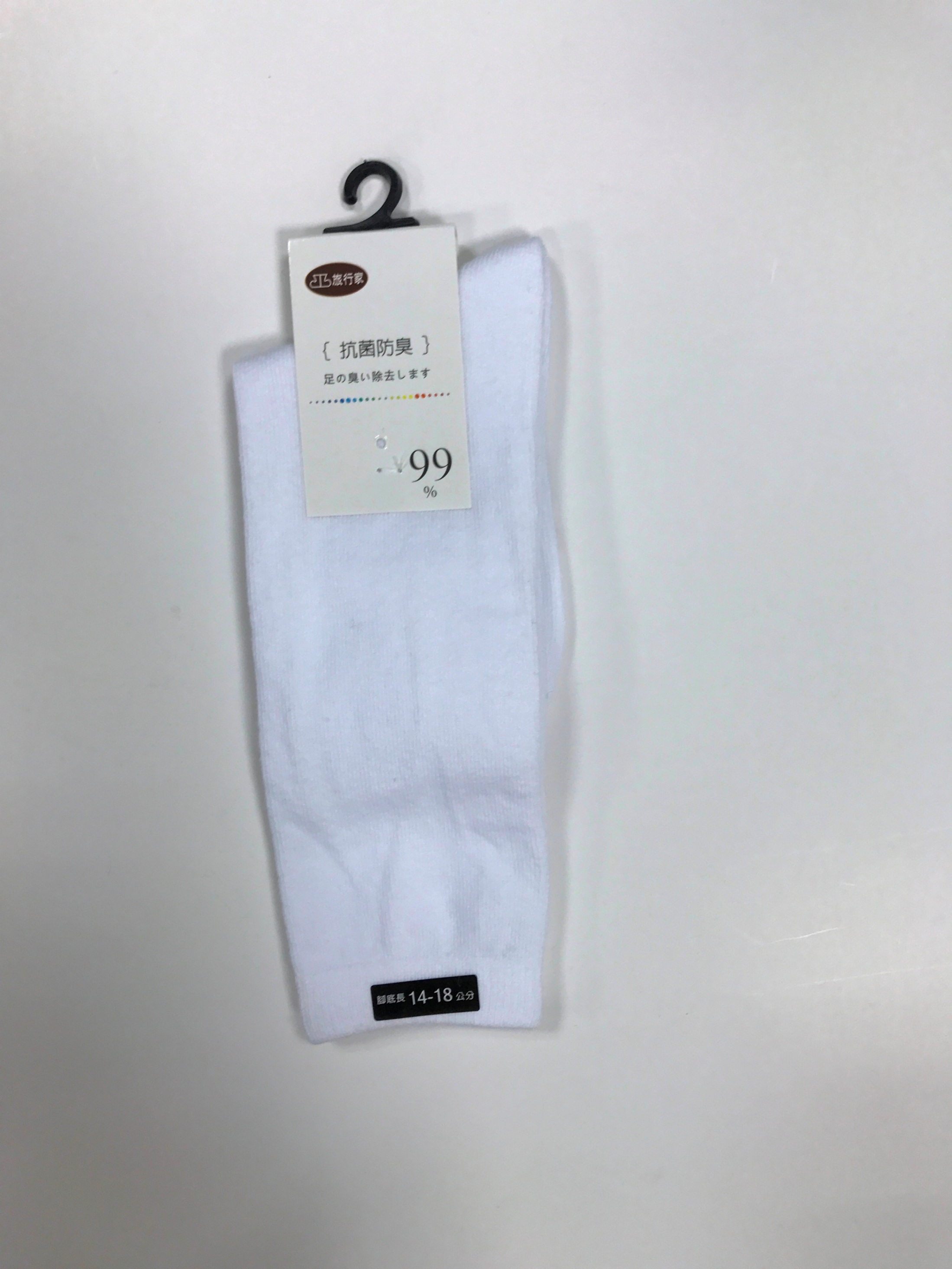 抗菌防臭兒童小腿襪1418