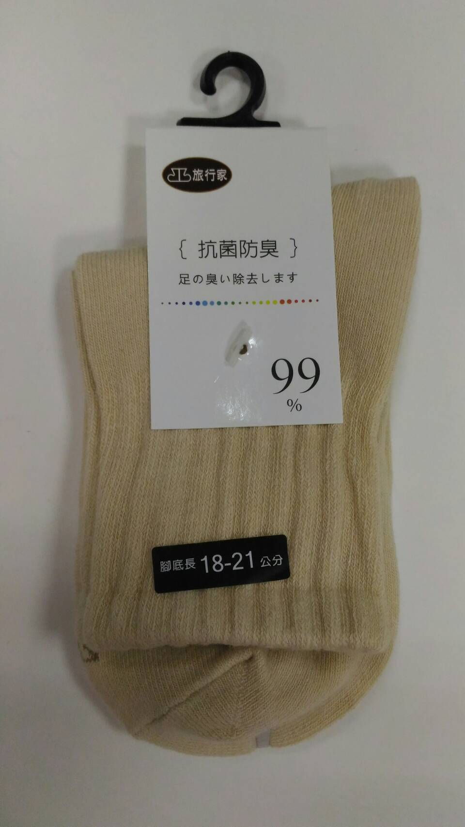 抗菌防臭羅紋童短襪1821