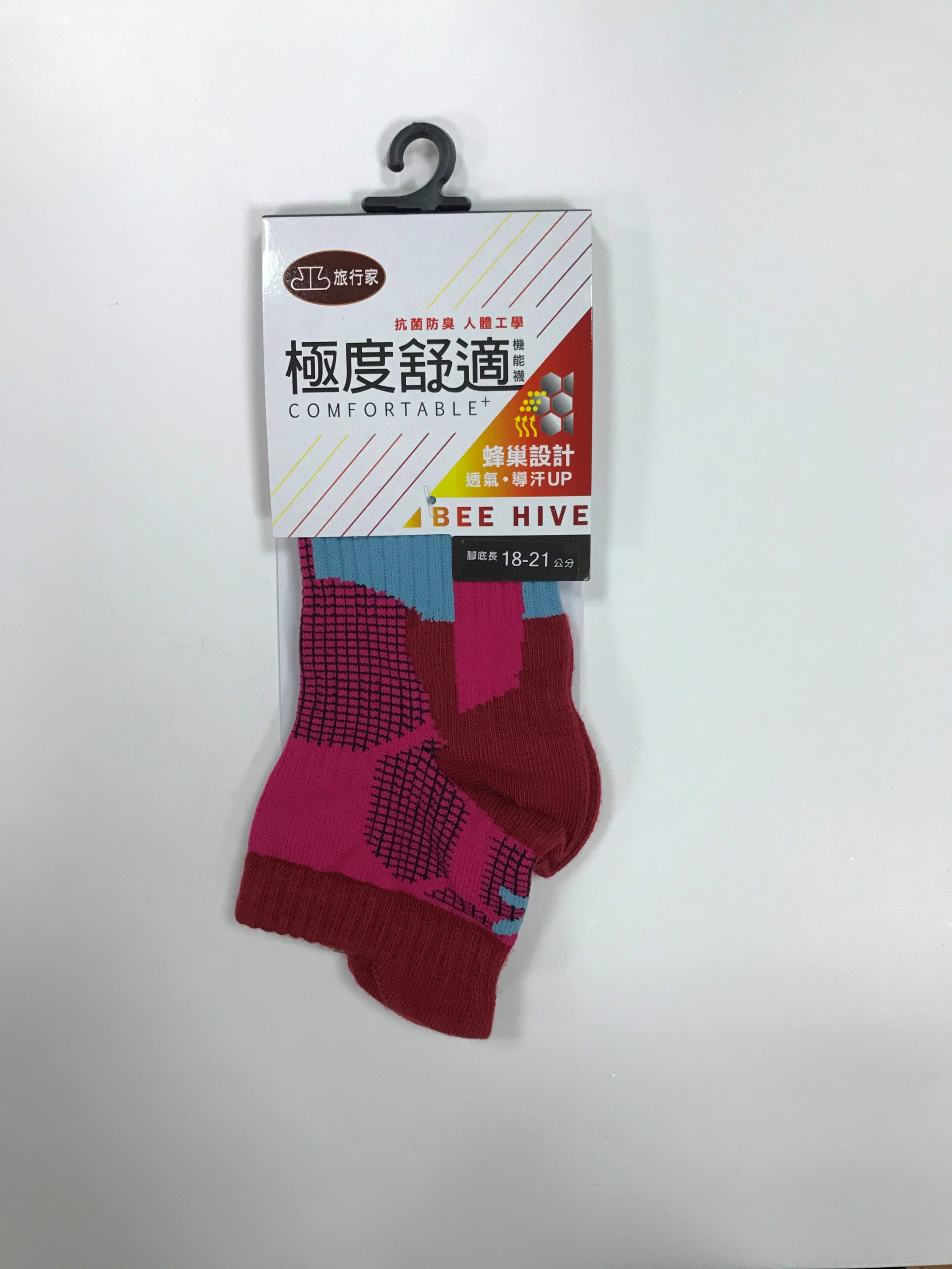 極度舒適抗菌船襪1821