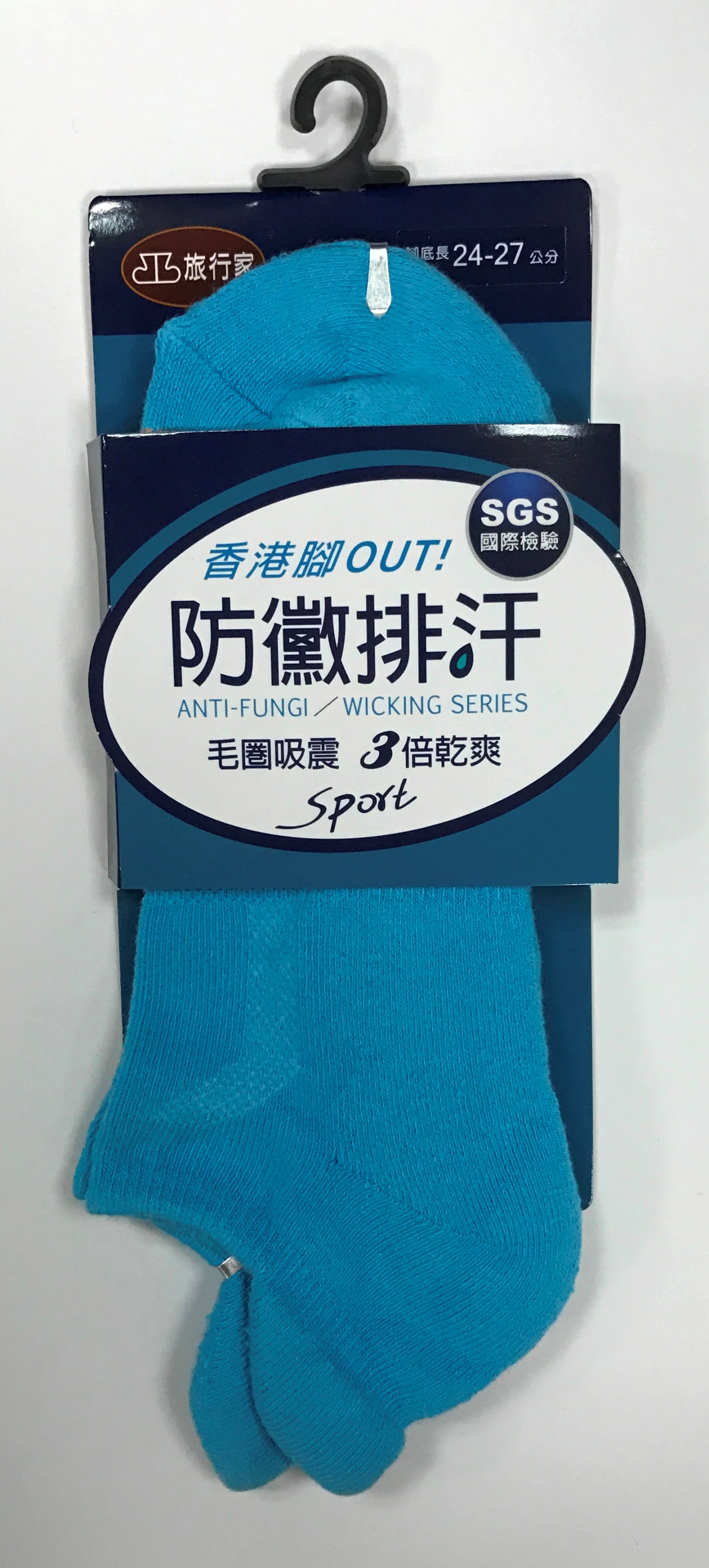防黴排汗毛圈鴨嘴慢跑襪