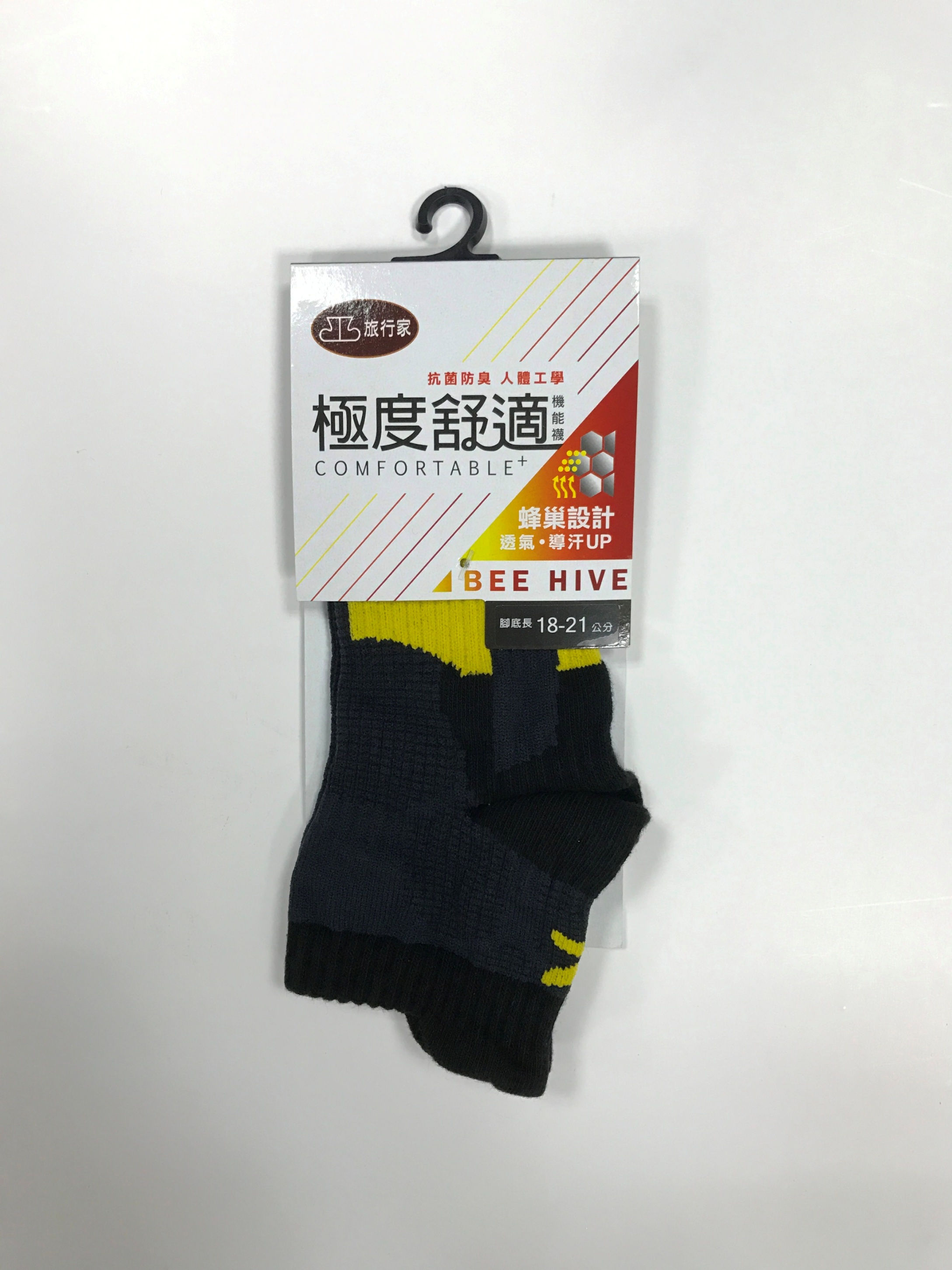 極度舒適抗菌船襪1821
