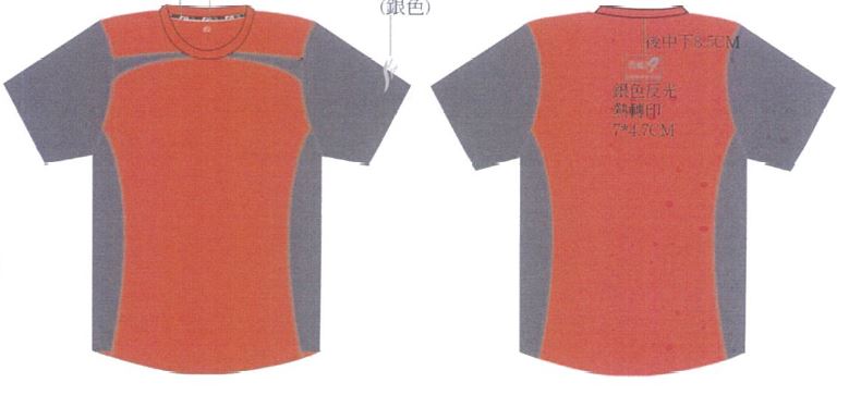 5S運動機能衫