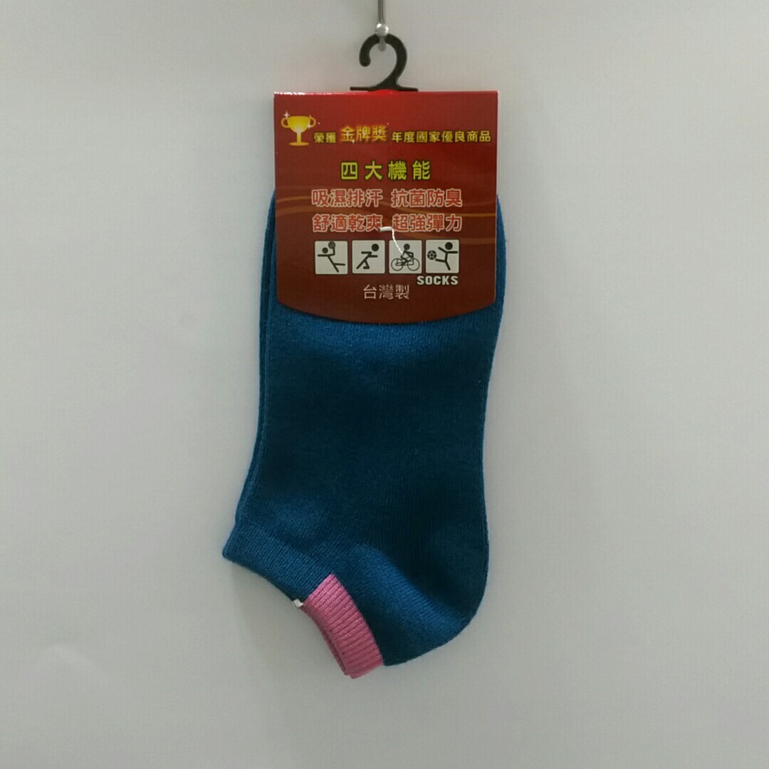 撞色船襪