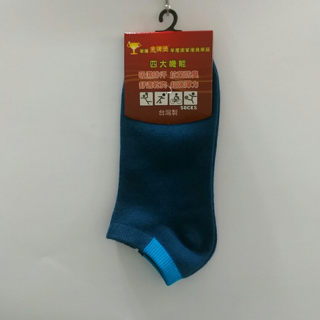 撞色船襪
