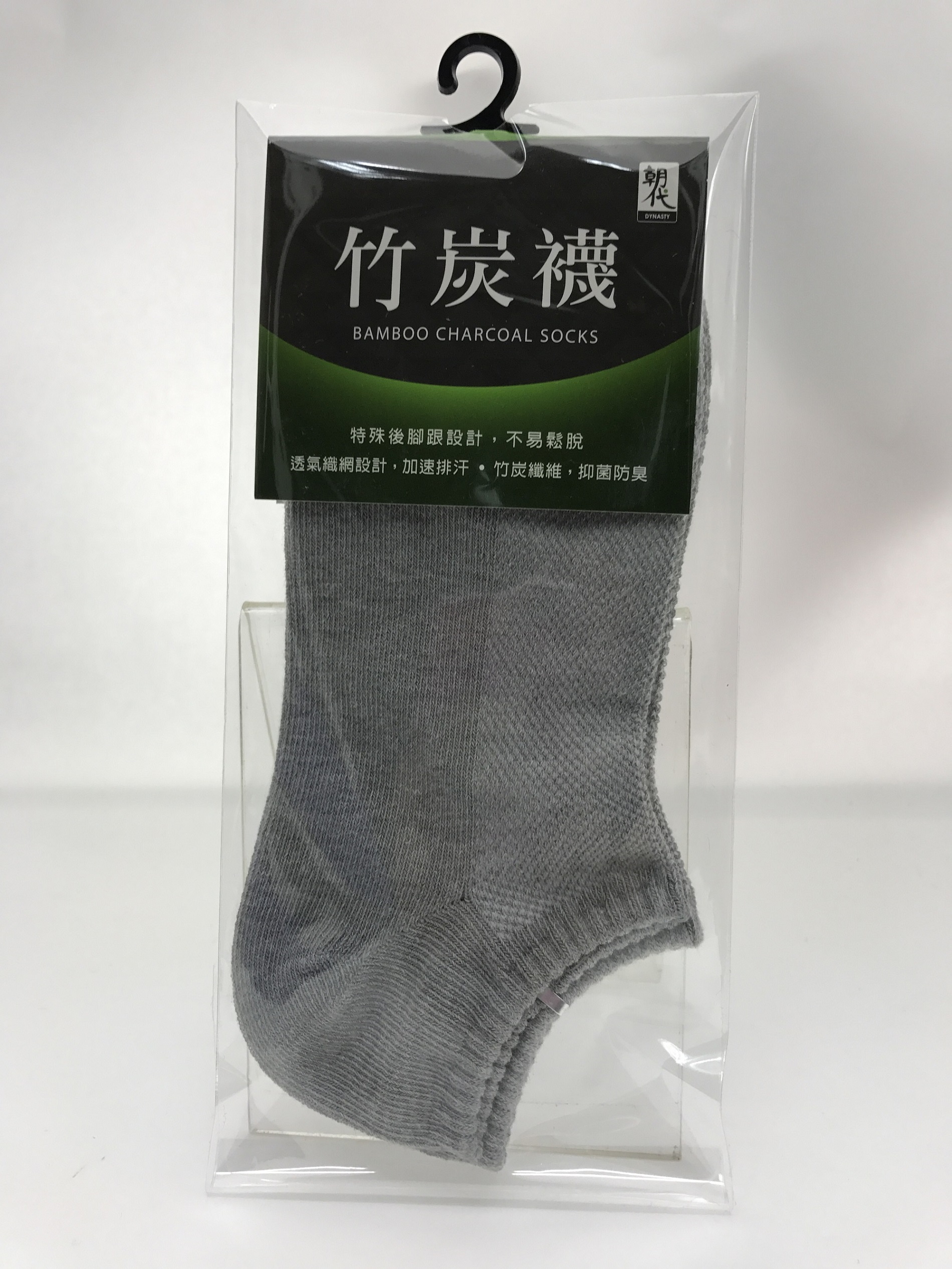 竹炭船型襪