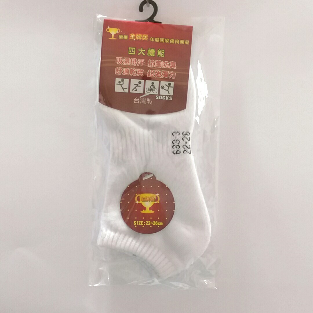 氣墊船襪