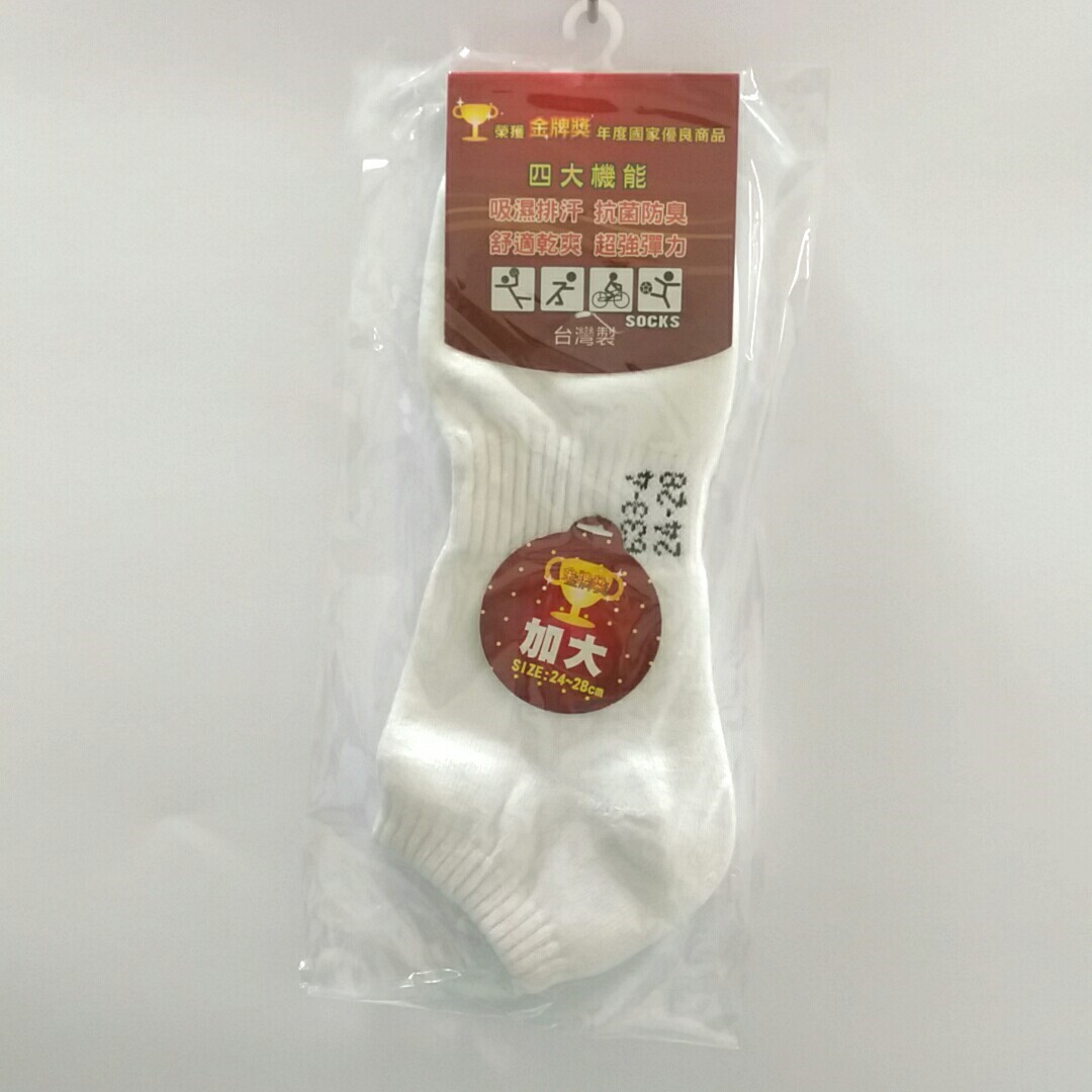 氣墊船襪加大
