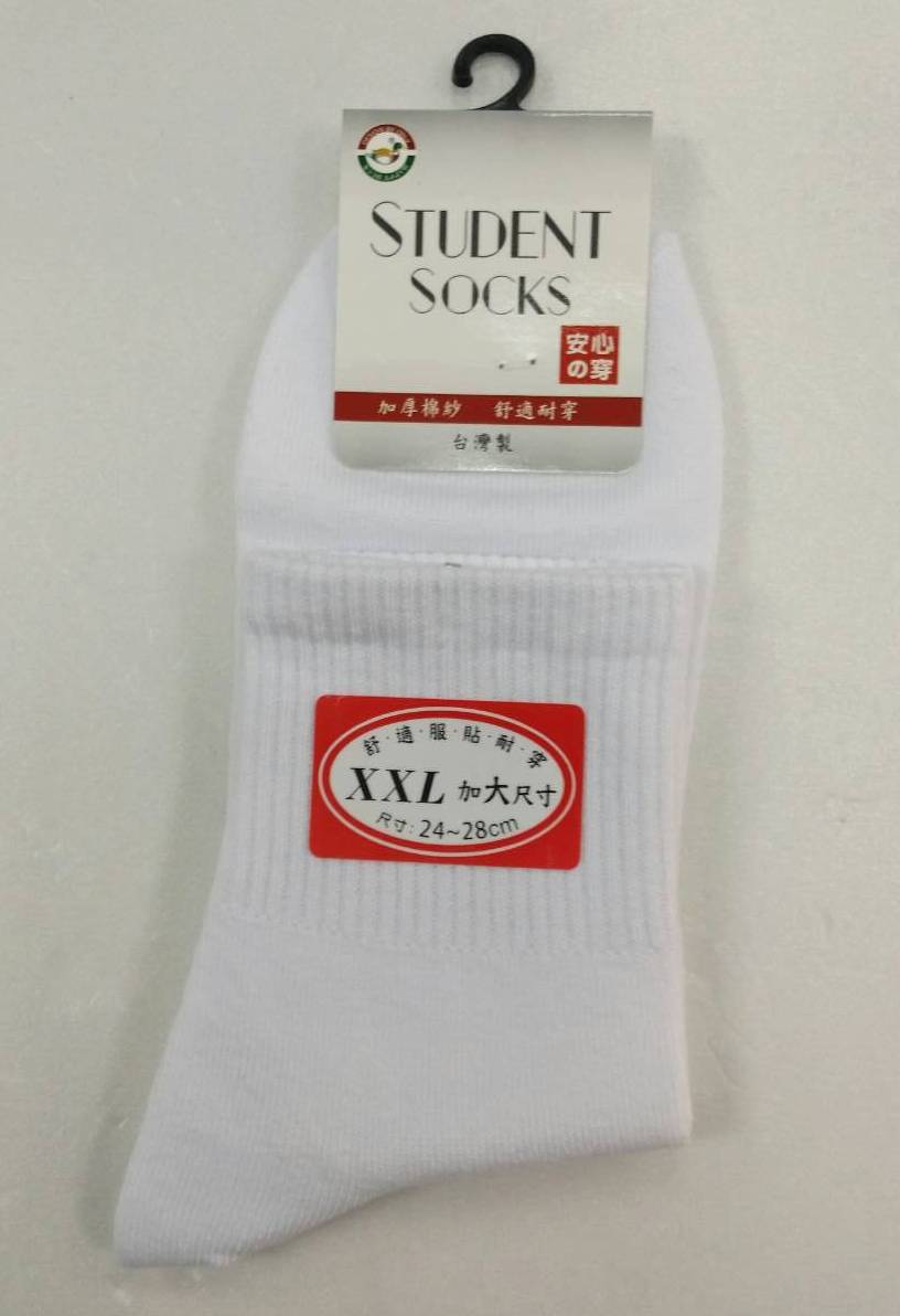 安心穿短襪(加大)