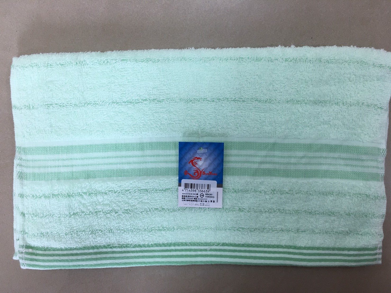 色紗緞紋毛巾