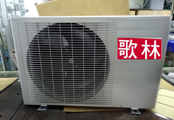 分離式冷氣機-室外機